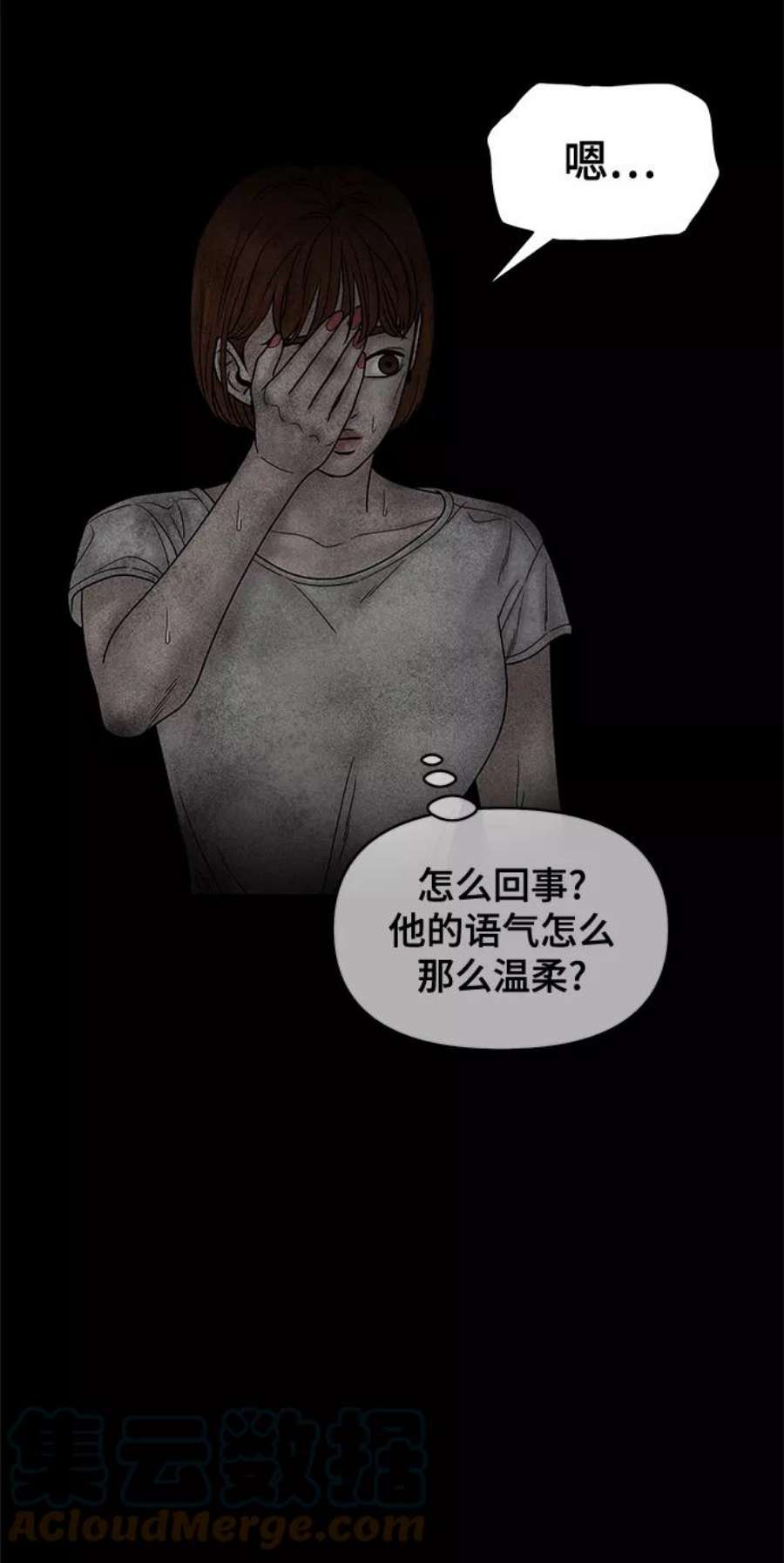 幸存者偏差48话