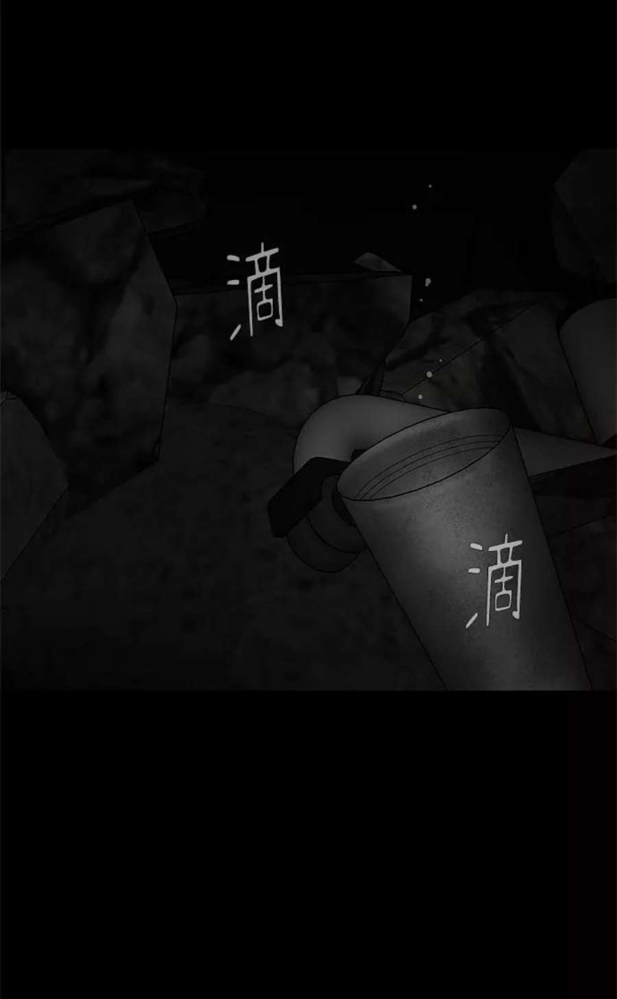 幸存者偏差48话