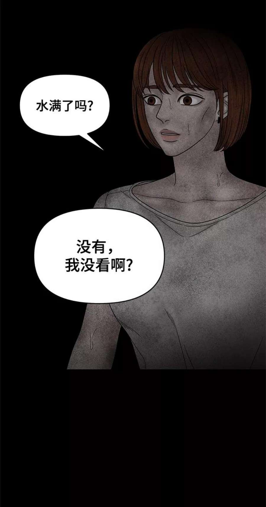 幸存者偏差48话