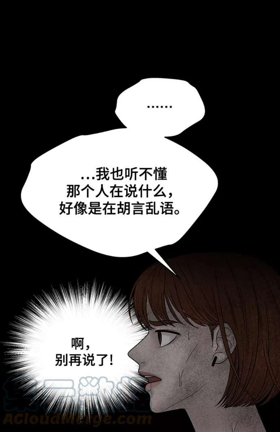 幸存者偏差48话