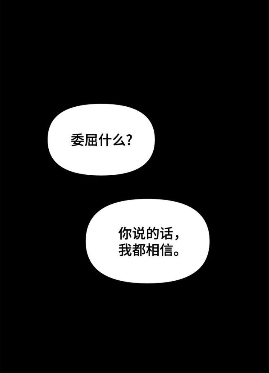 幸存者偏差48话
