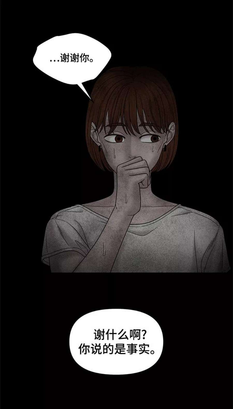 幸存者偏差48话