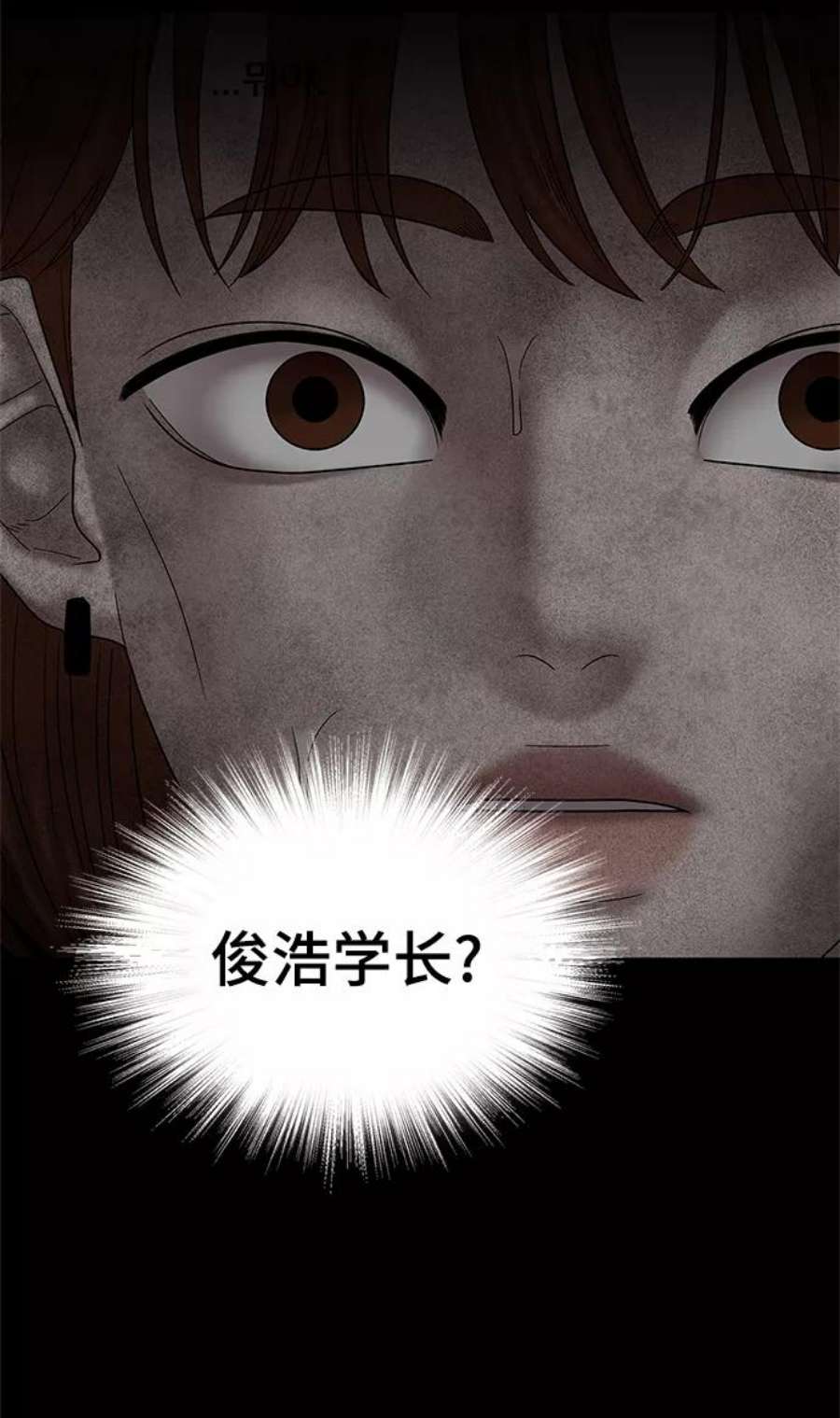 幸存者偏差48话
