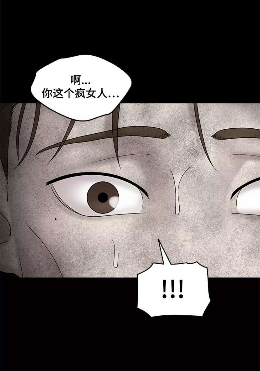 幸存者偏差48话