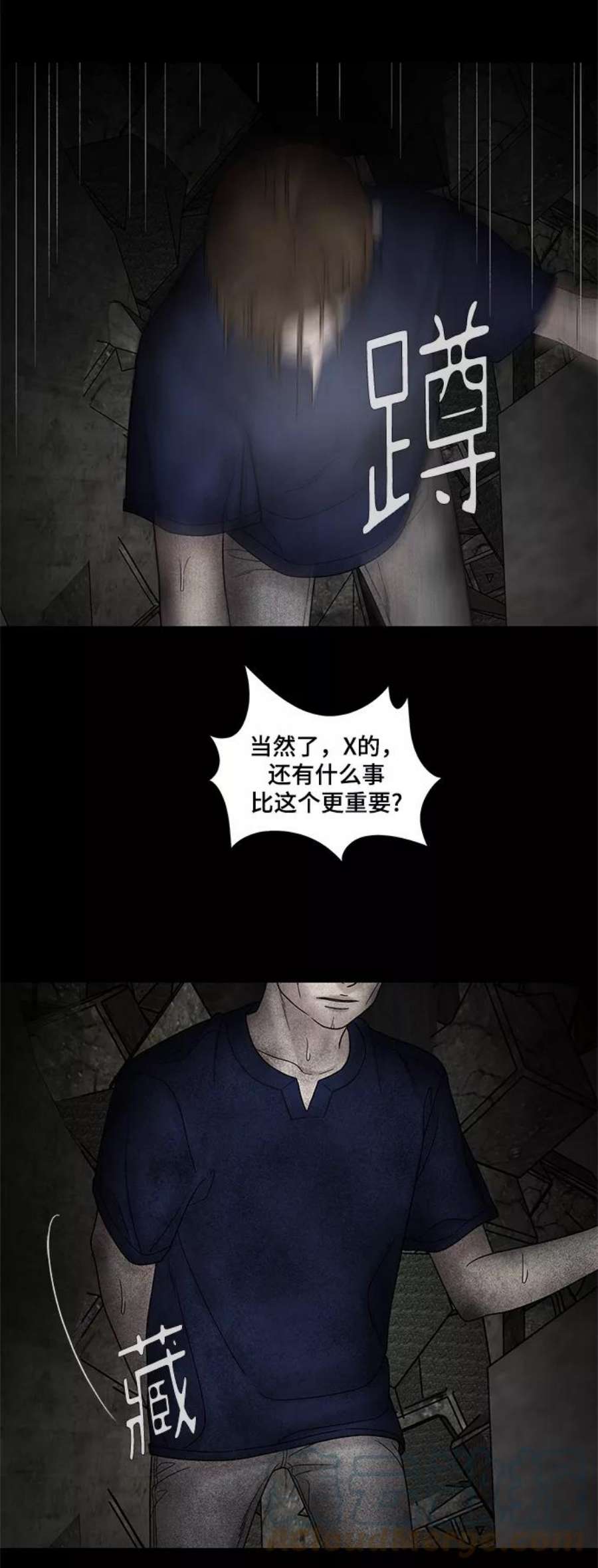 幸存者偏差48话