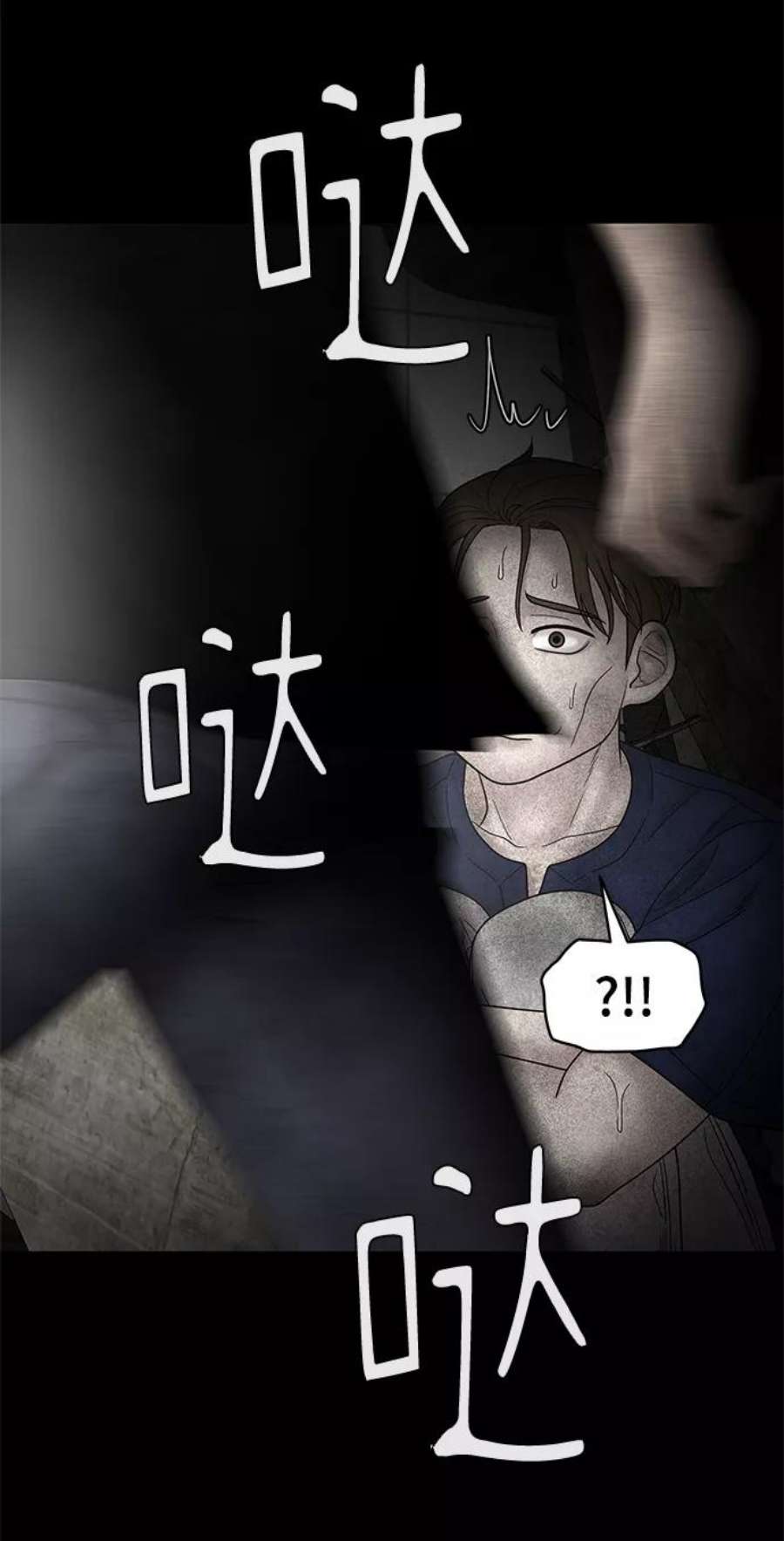 幸存者偏差48话