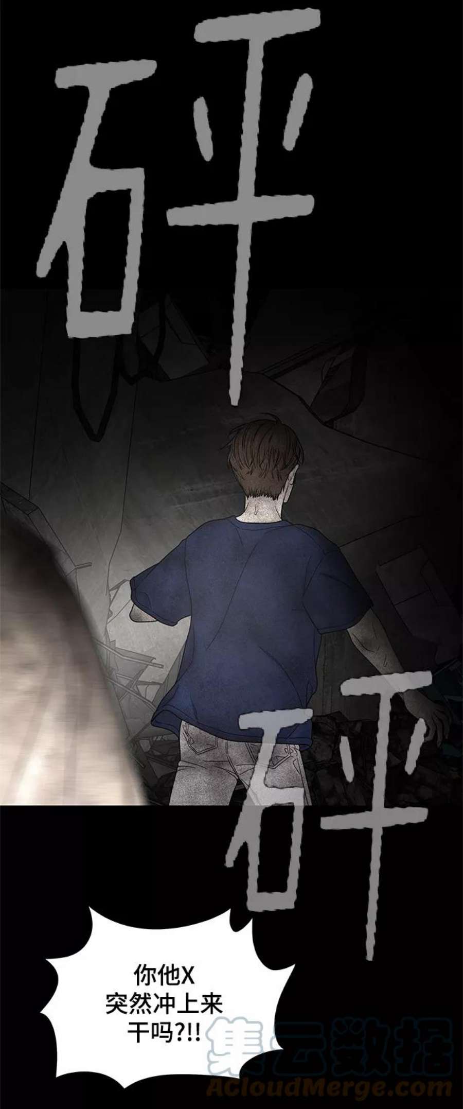 幸存者偏差48话