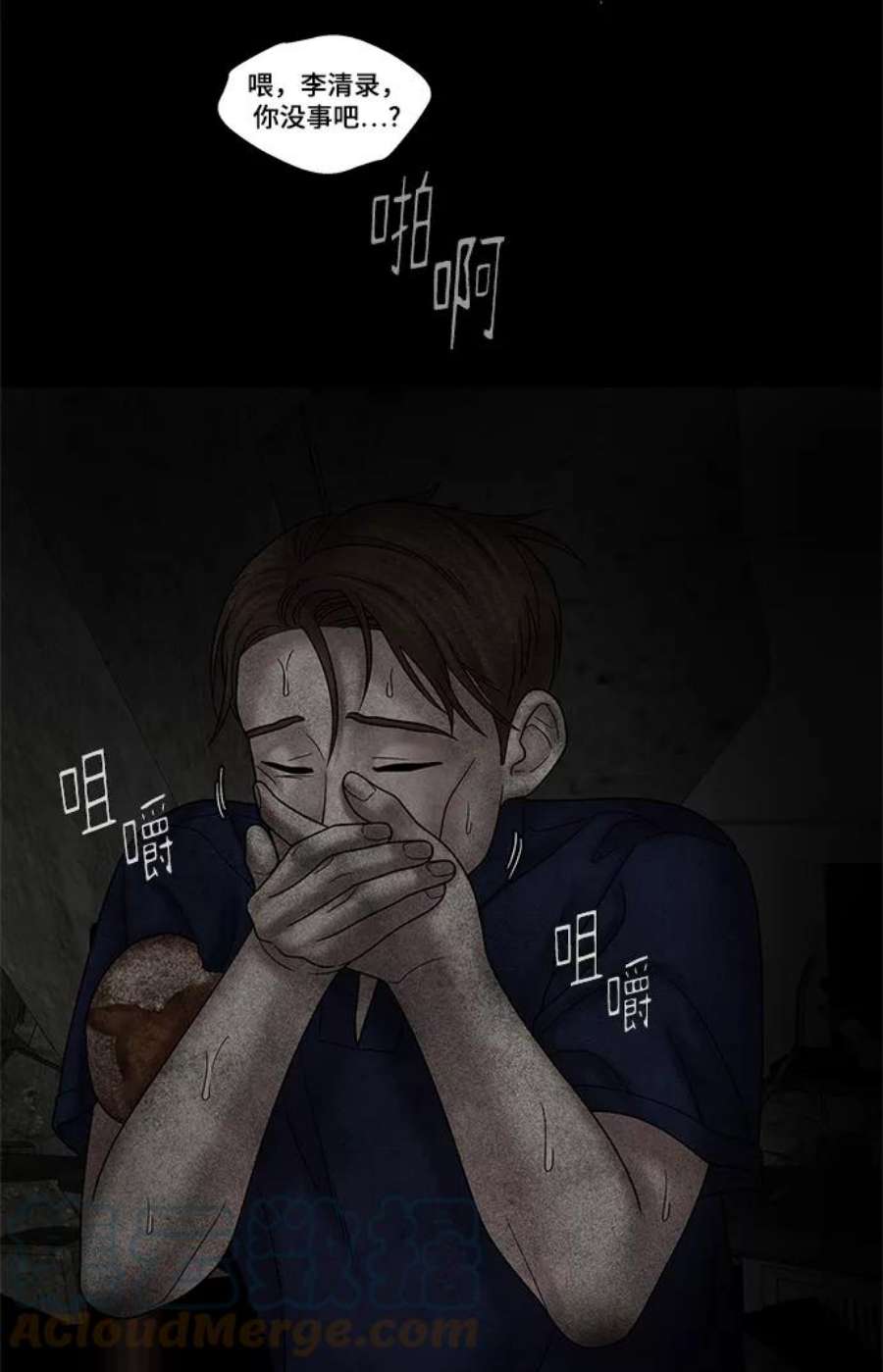 幸存者偏差48话