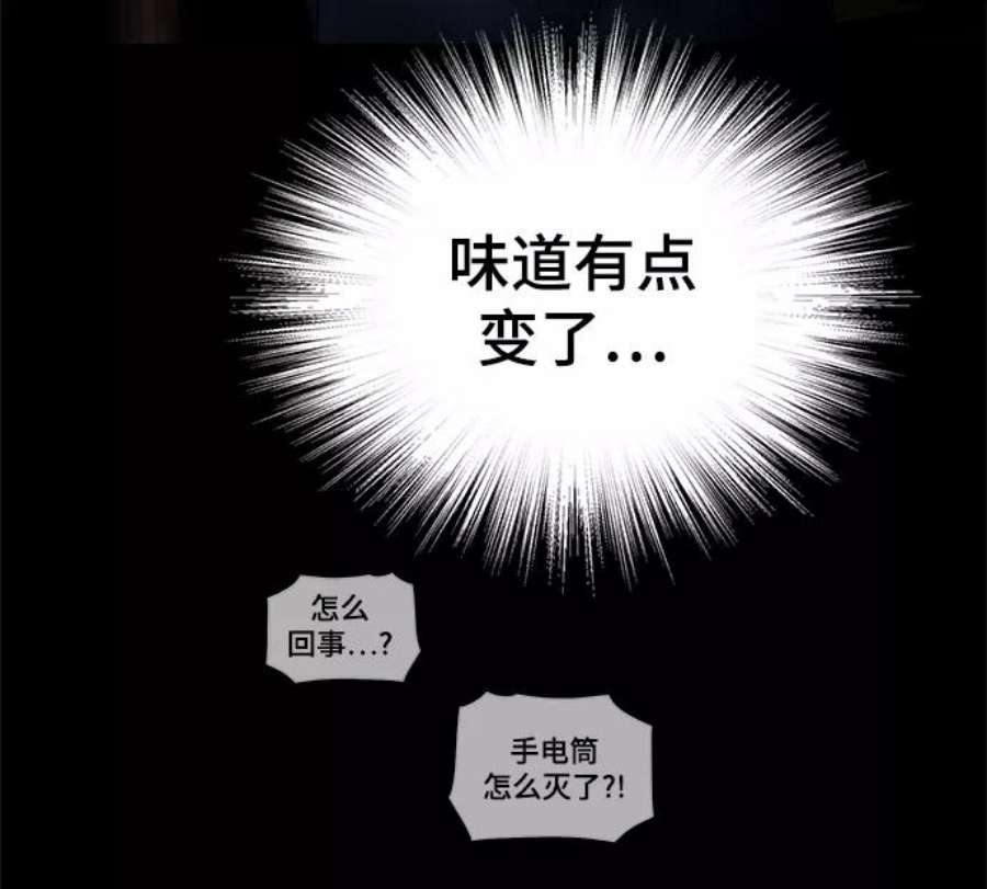 幸存者偏差48话