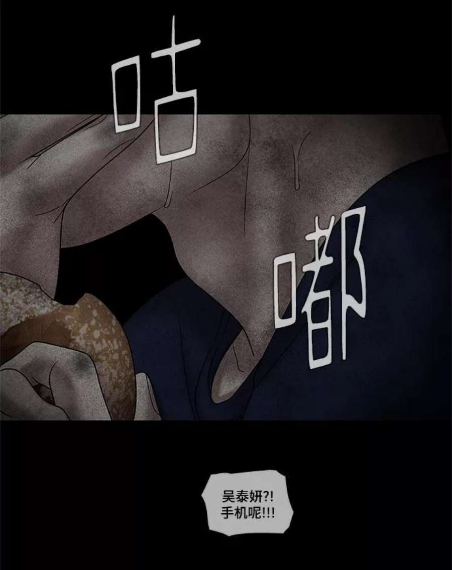 幸存者偏差48话