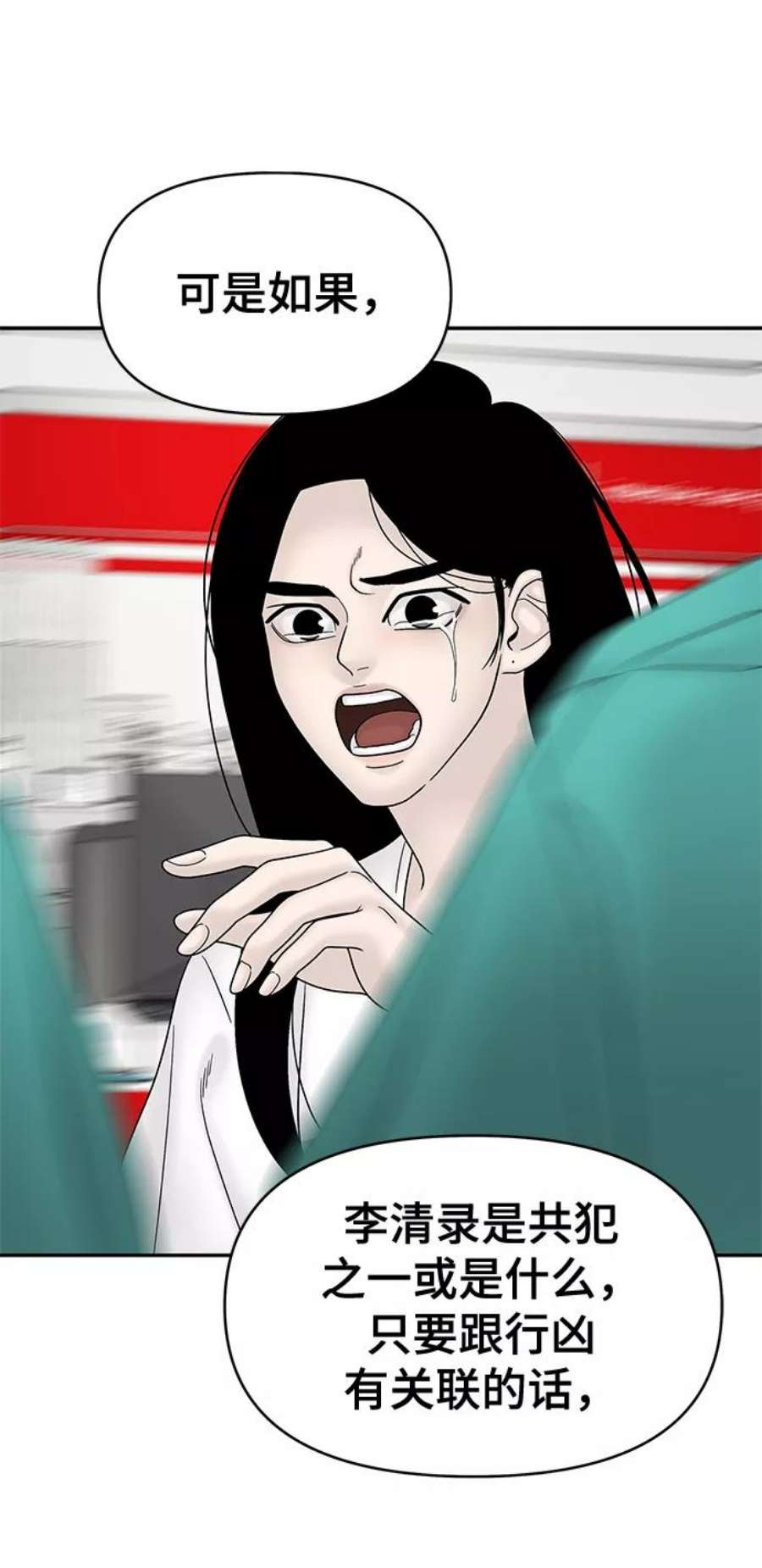 幸存者偏差49话