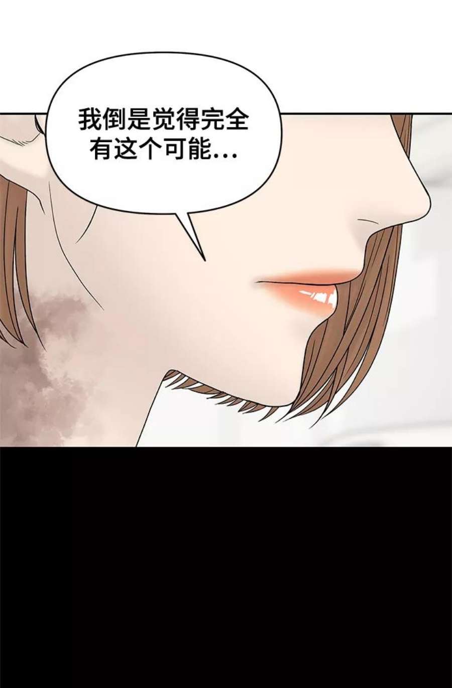 幸存者偏差49话