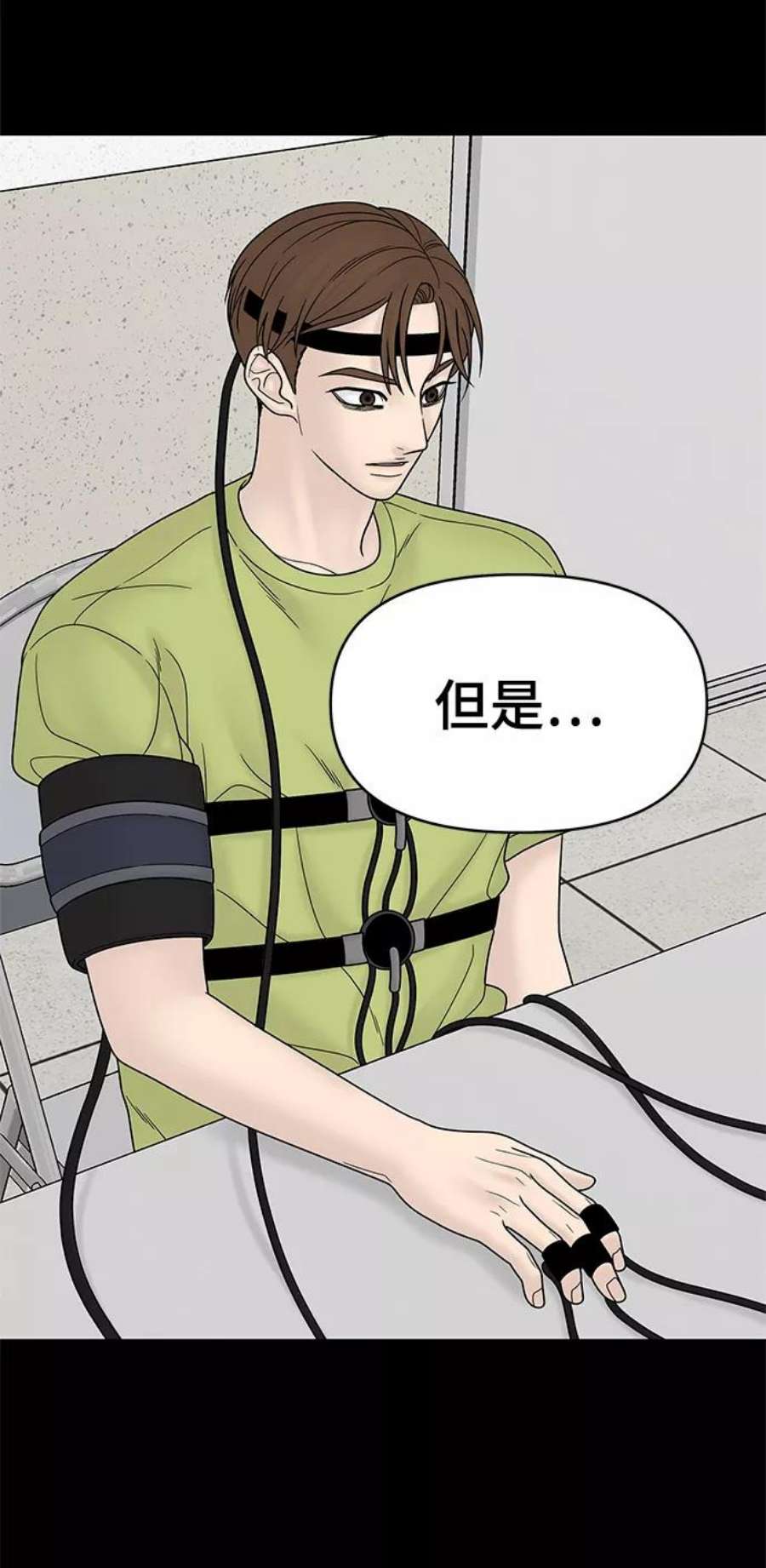 幸存者偏差49话