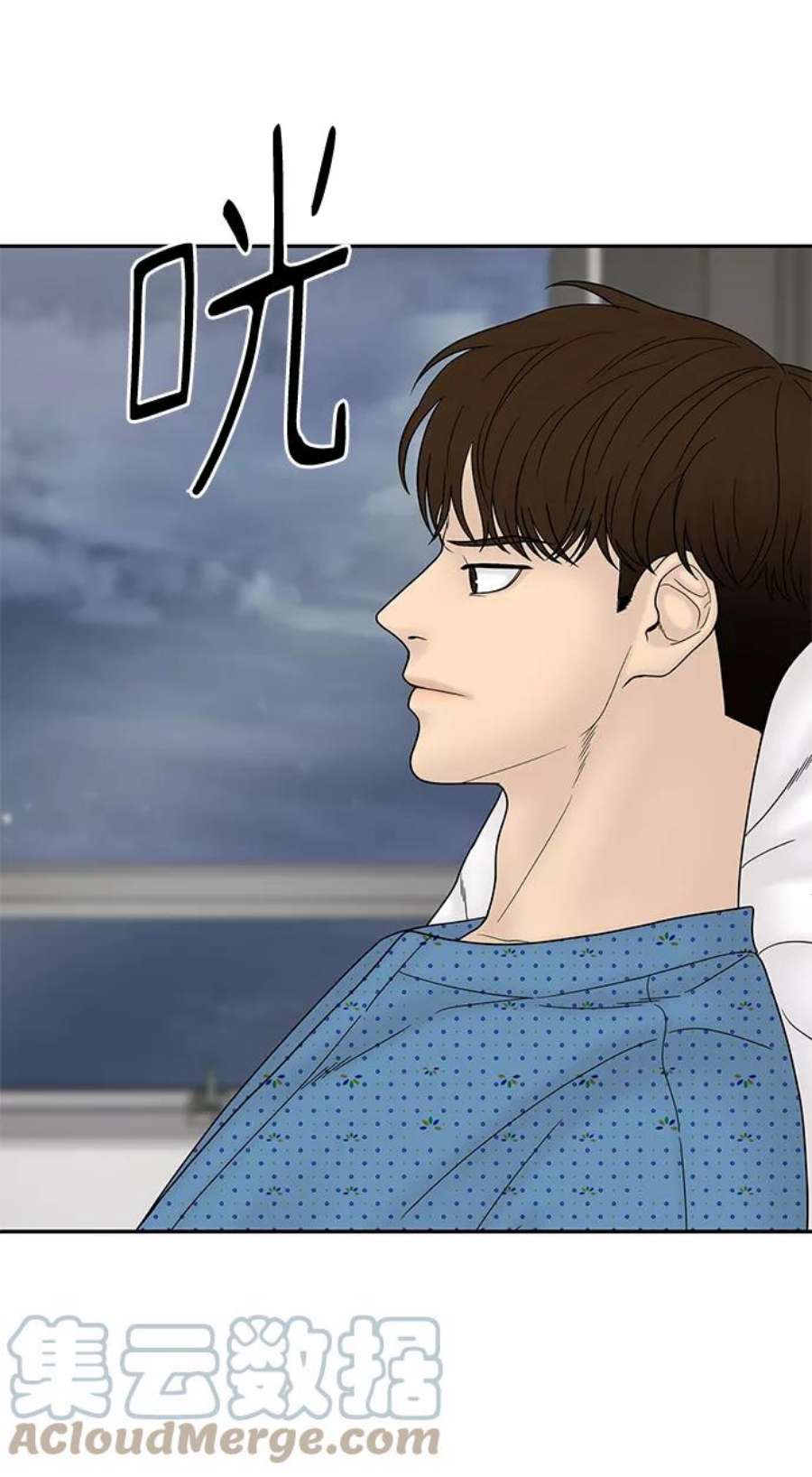 幸存者偏差49话
