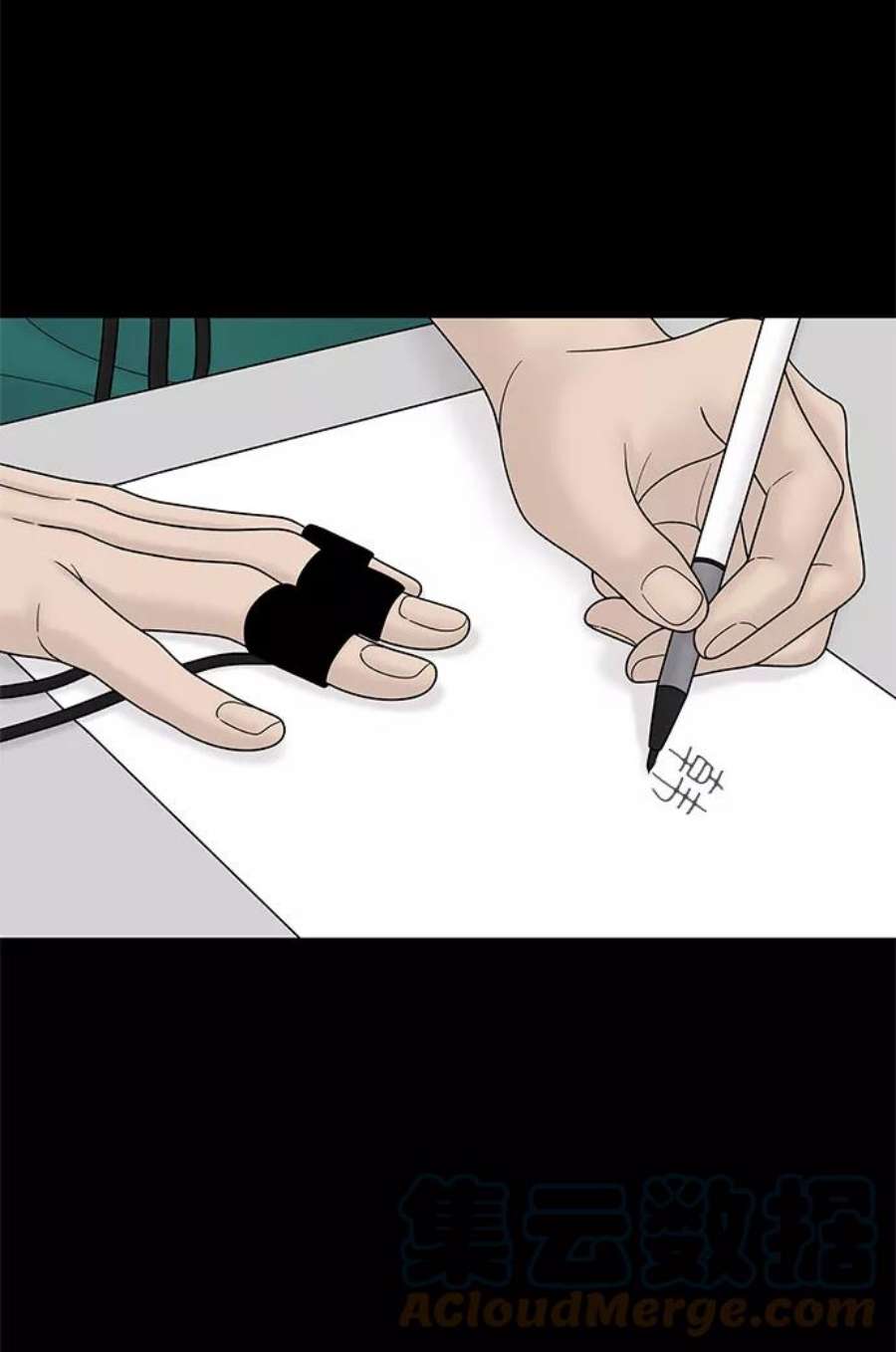 幸存者偏差49话