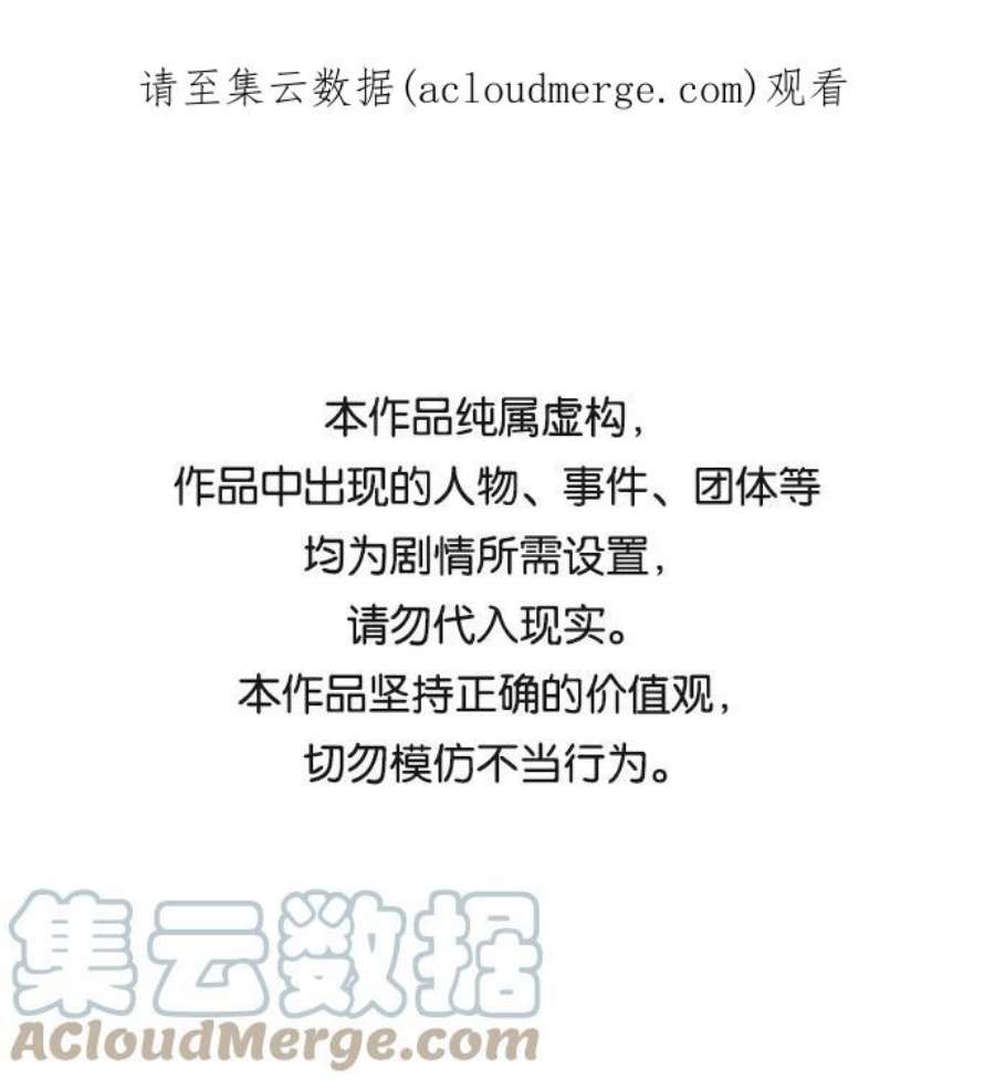 幸存者偏差50话