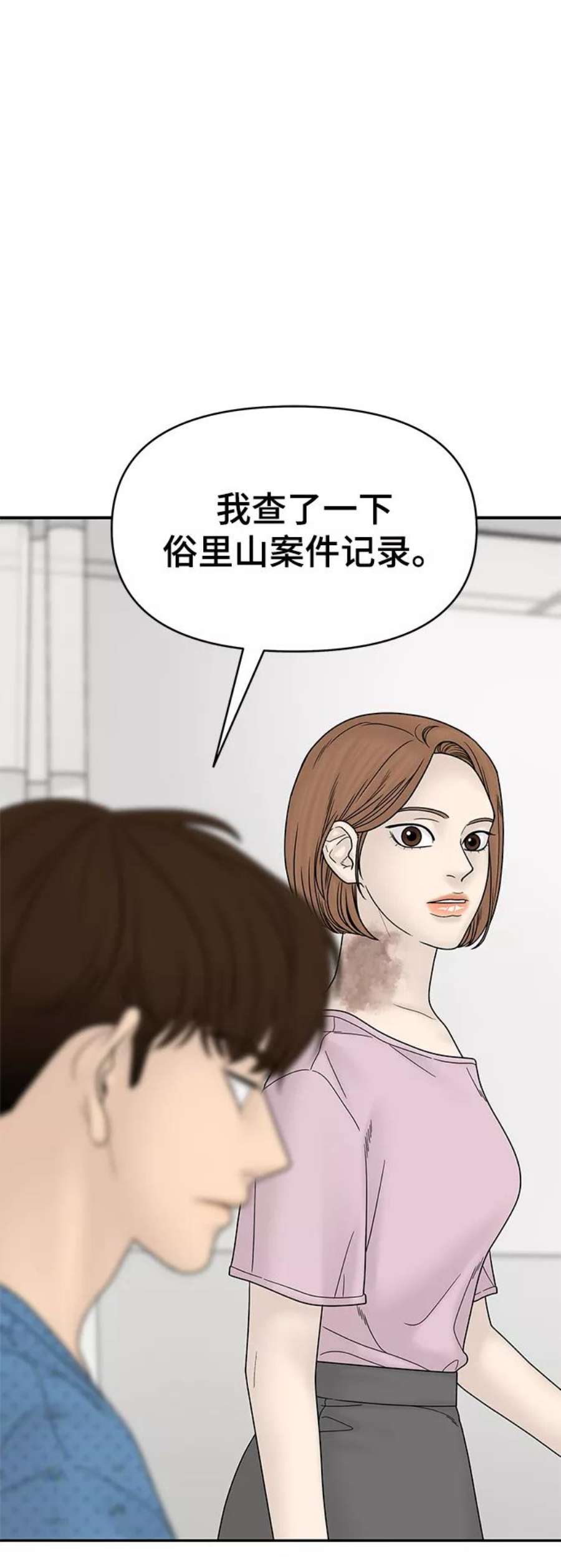幸存者偏差50话