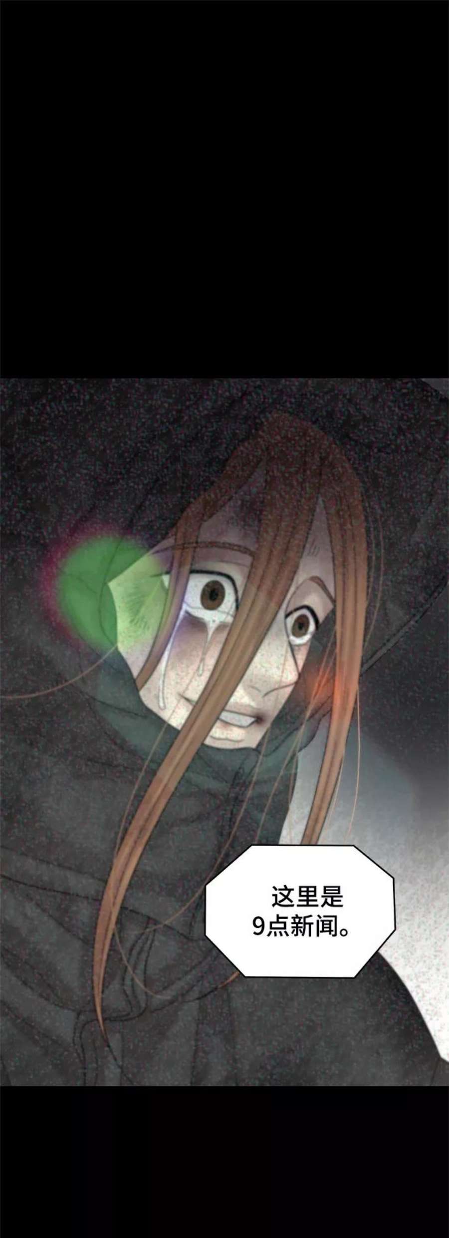 幸存者偏差50话