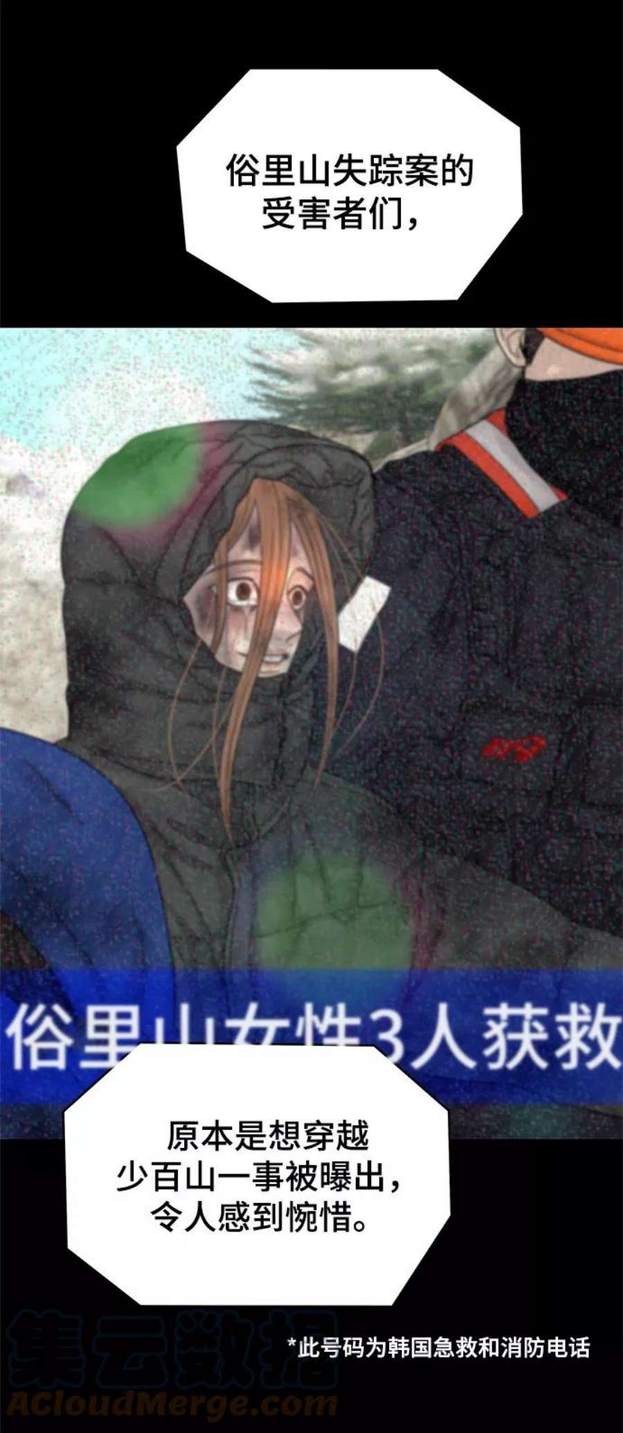 幸存者偏差50话