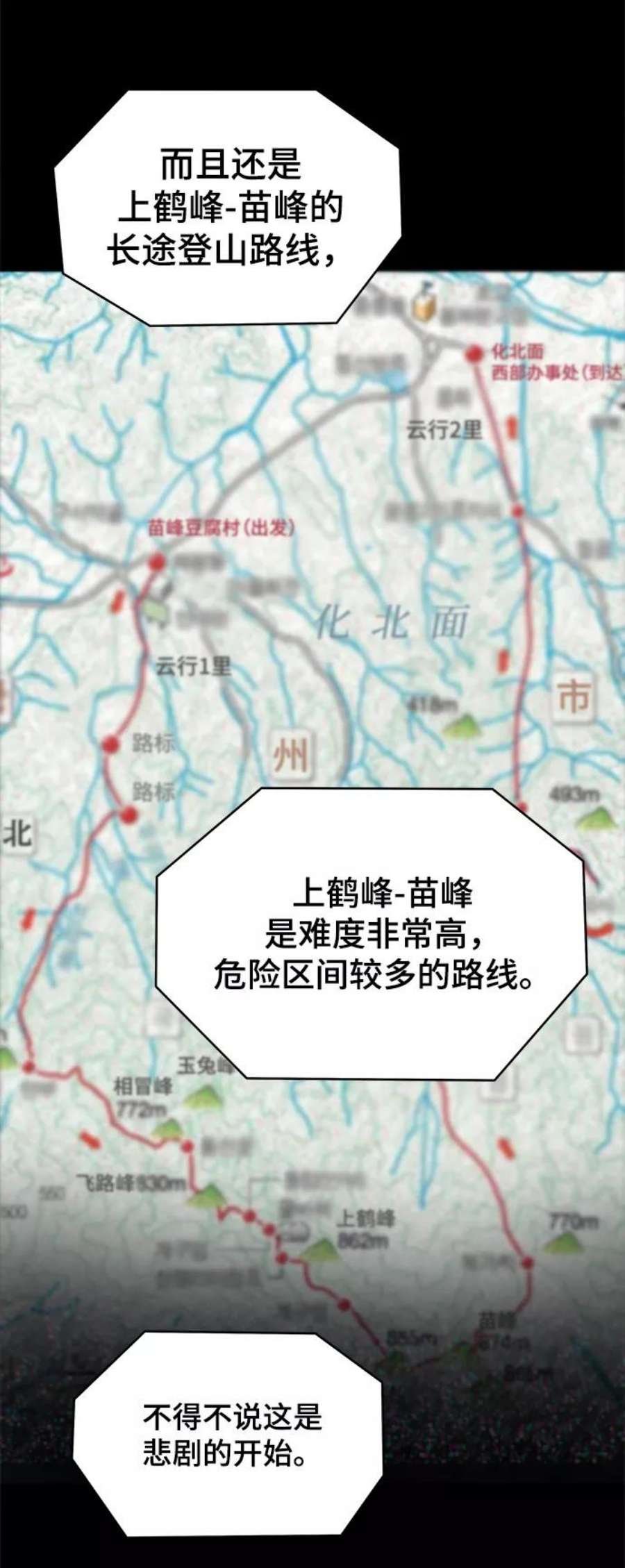 幸存者偏差50话