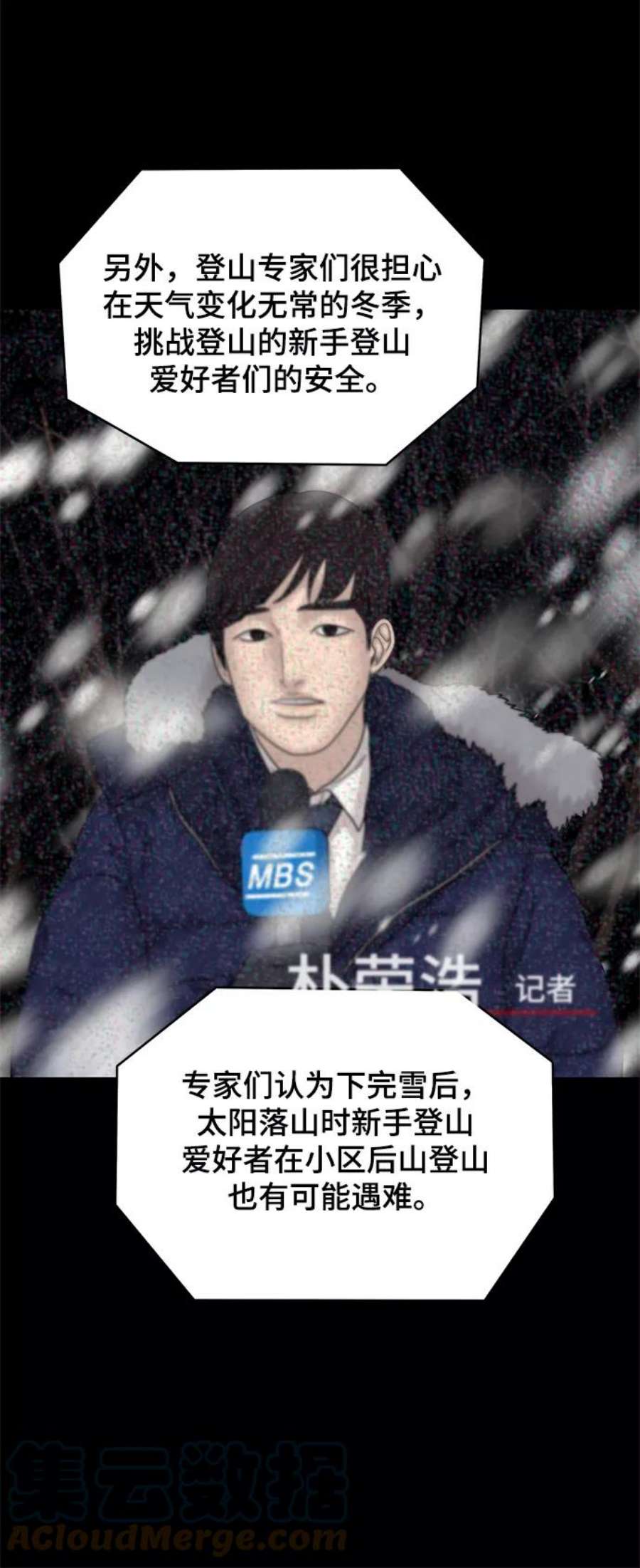 幸存者偏差50话