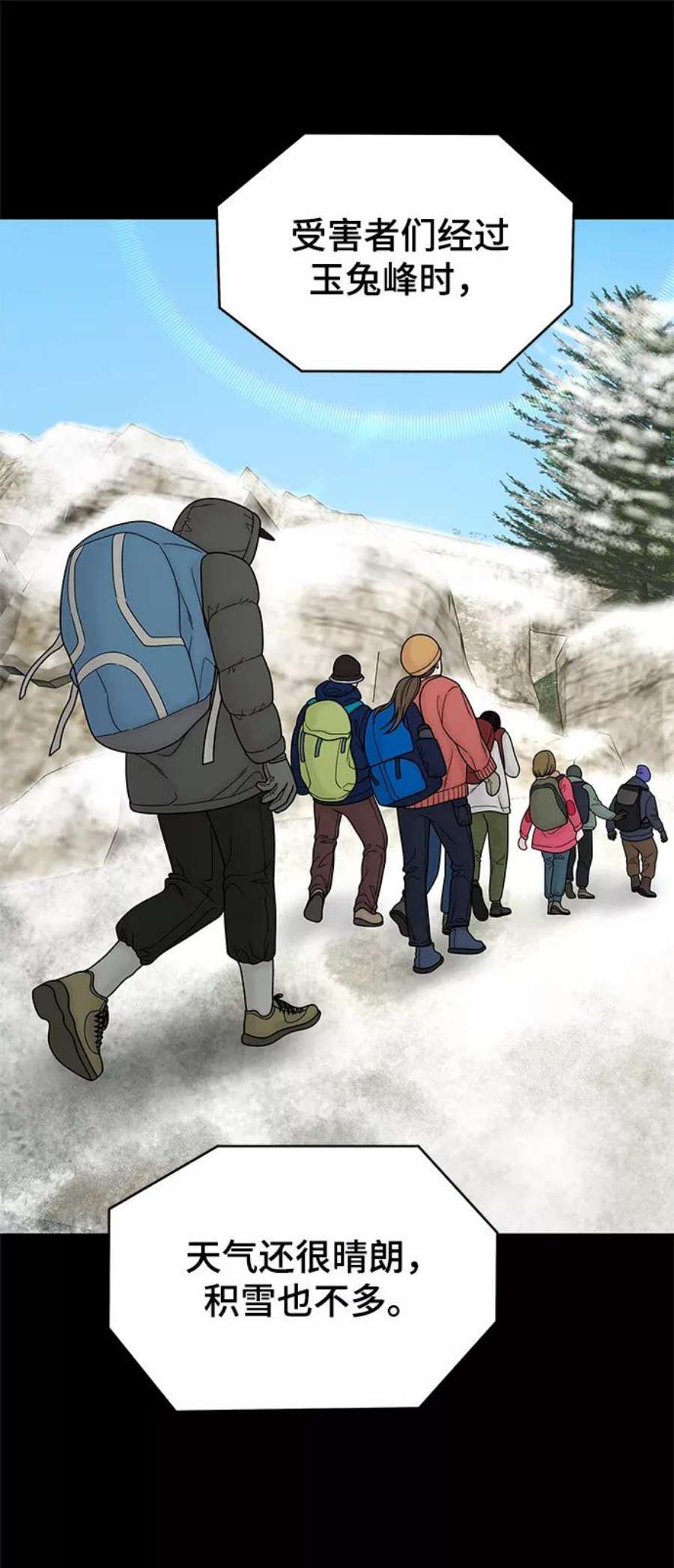 幸存者偏差50话