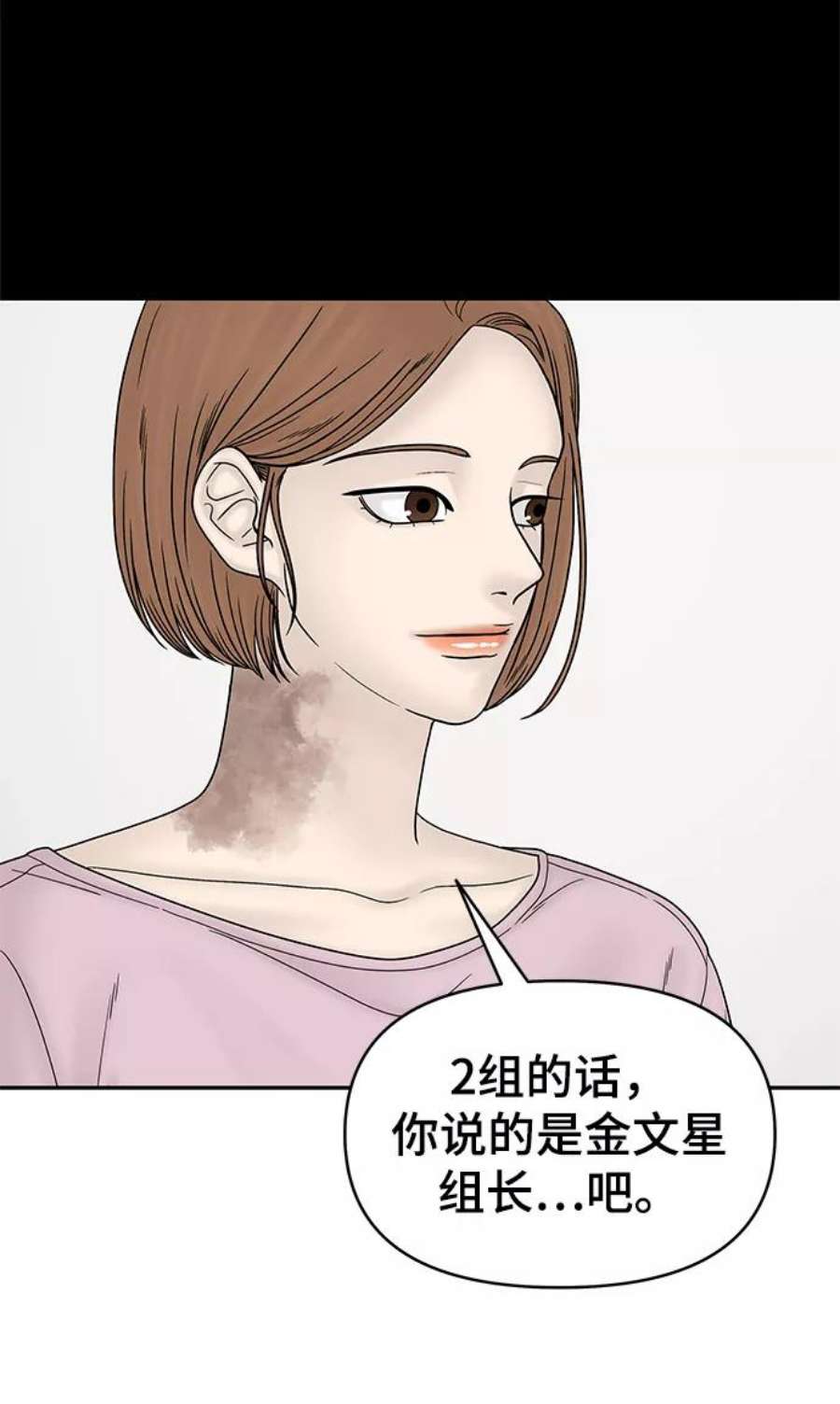 幸存者偏差50话