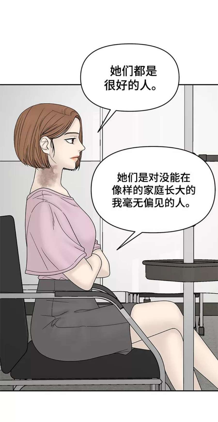 幸存者偏差50话