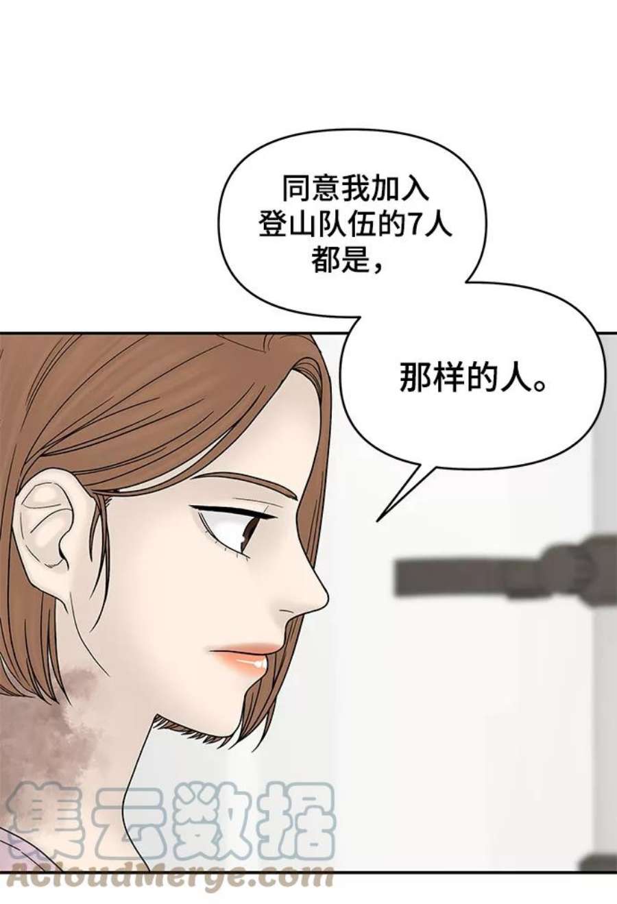 幸存者偏差50话