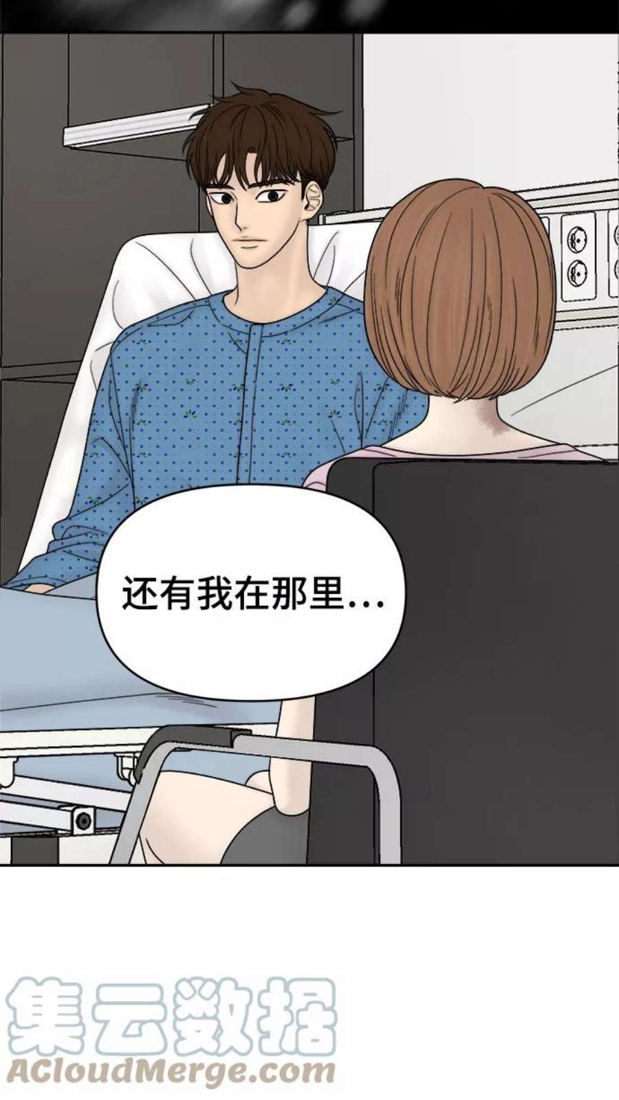 幸存者偏差50话