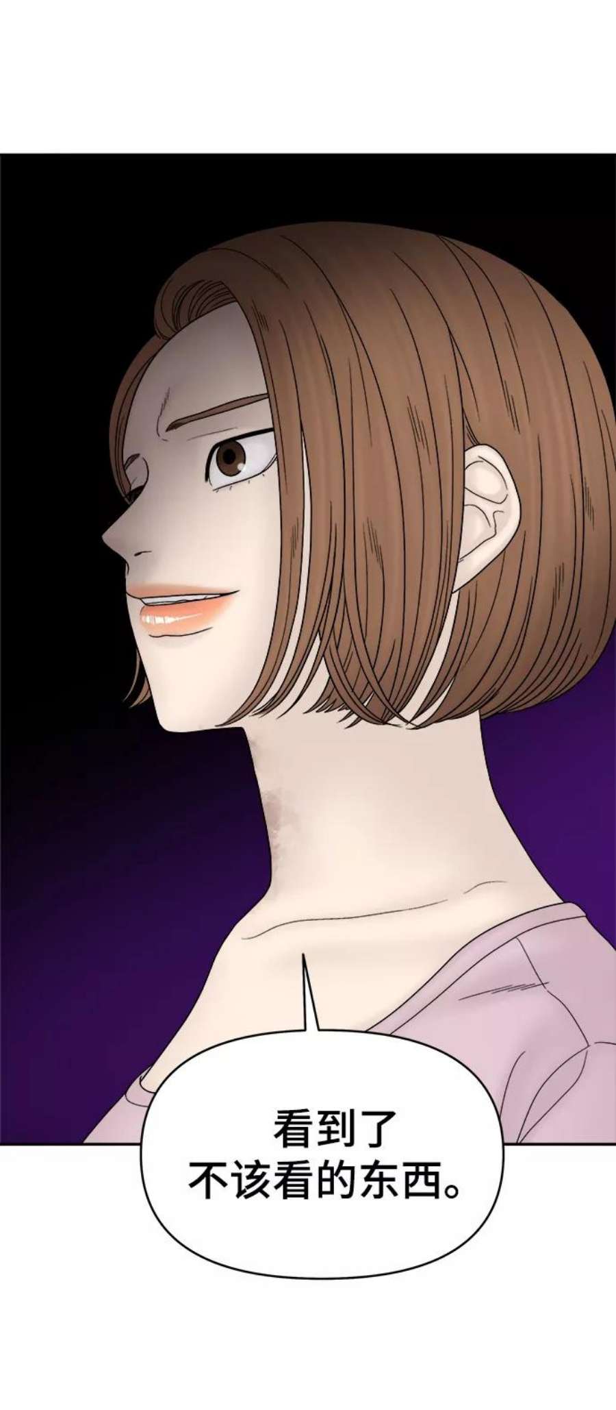 幸存者偏差50话