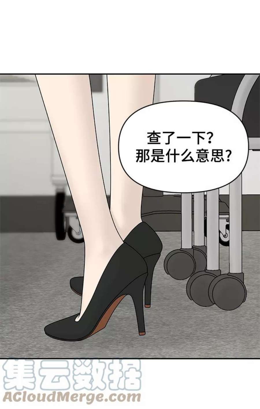 幸存者偏差50话