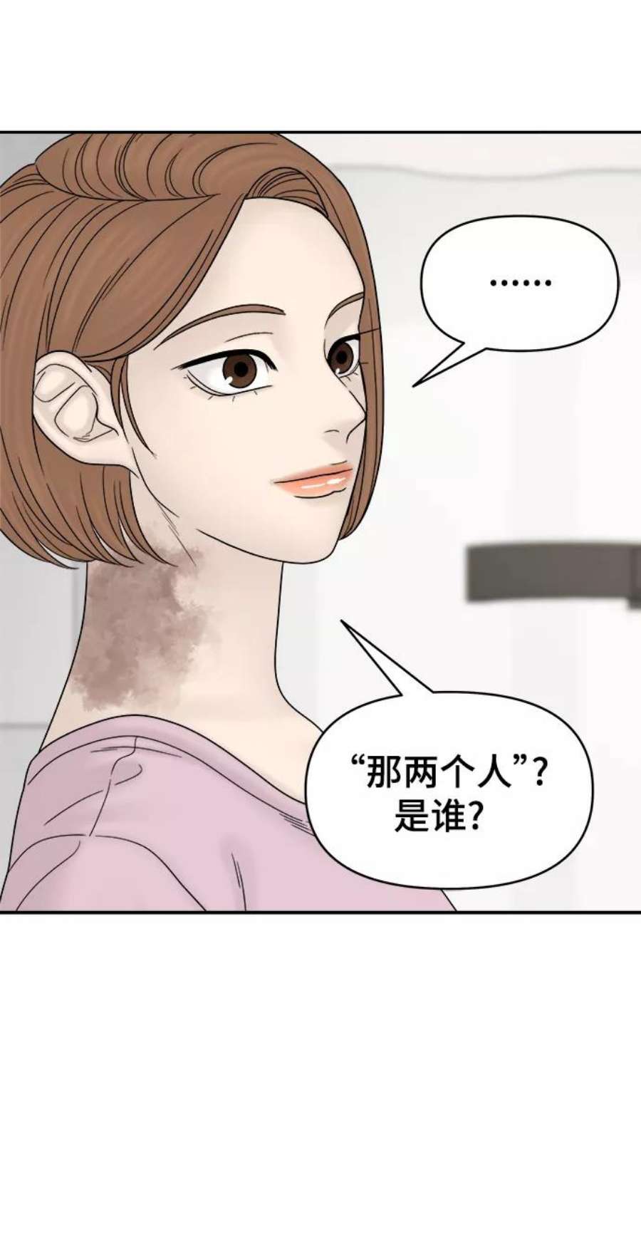 幸存者偏差50话