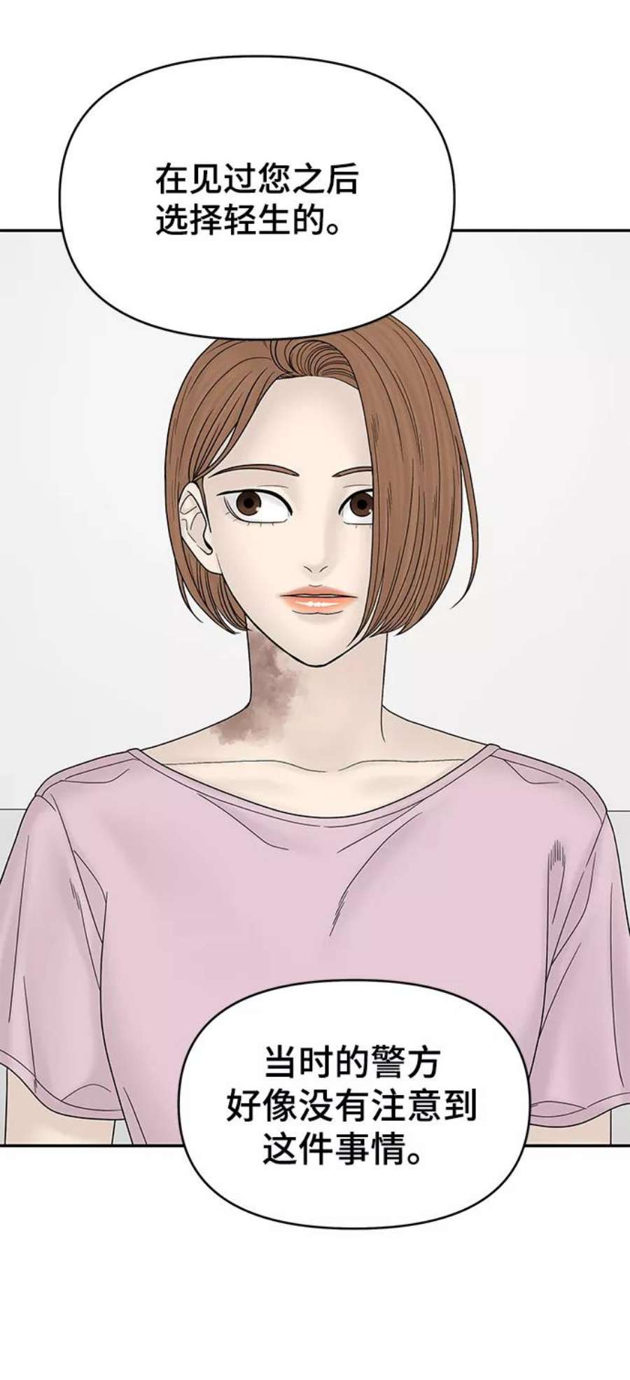 幸存者偏差50话