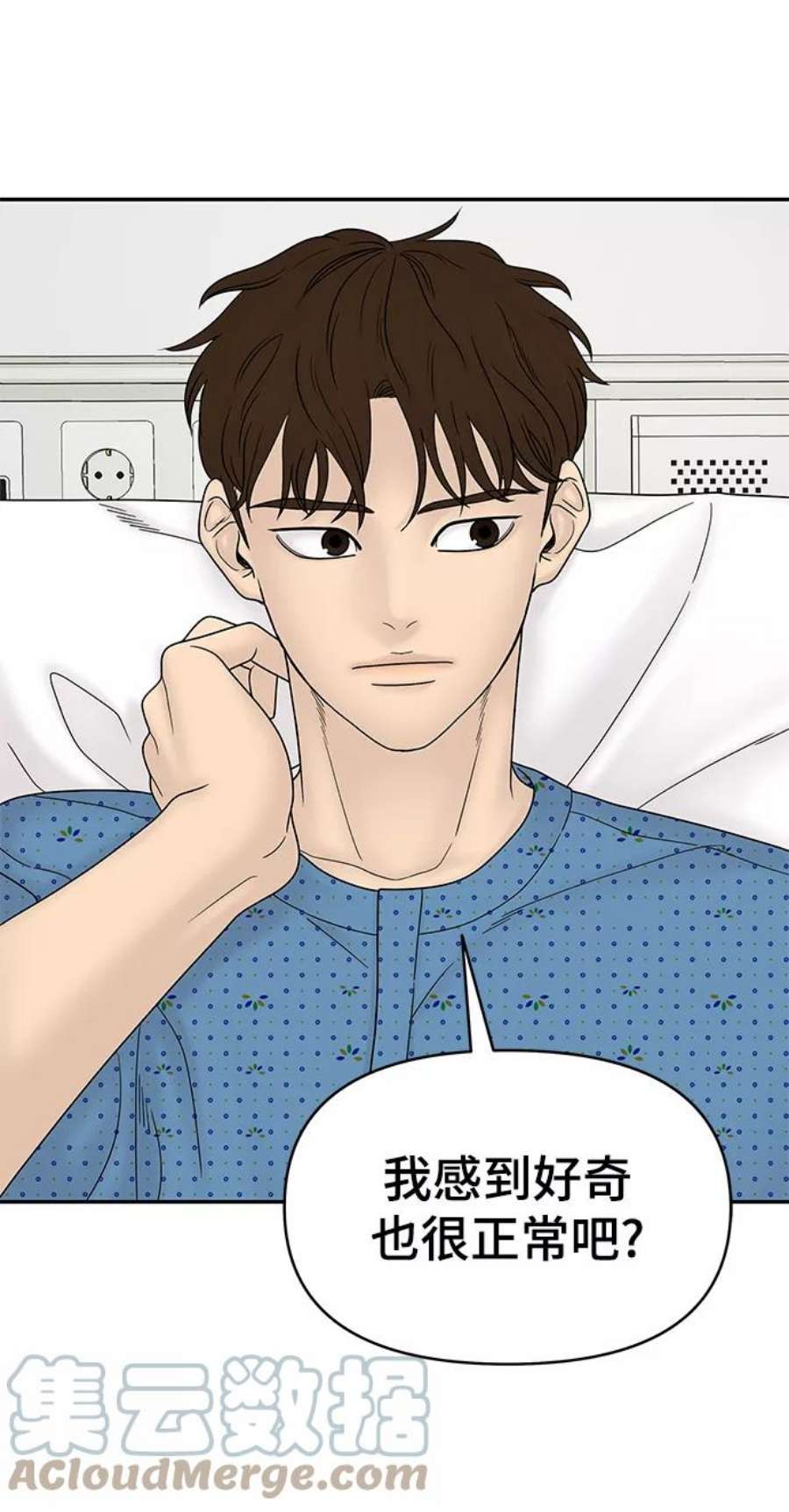 幸存者偏差50话