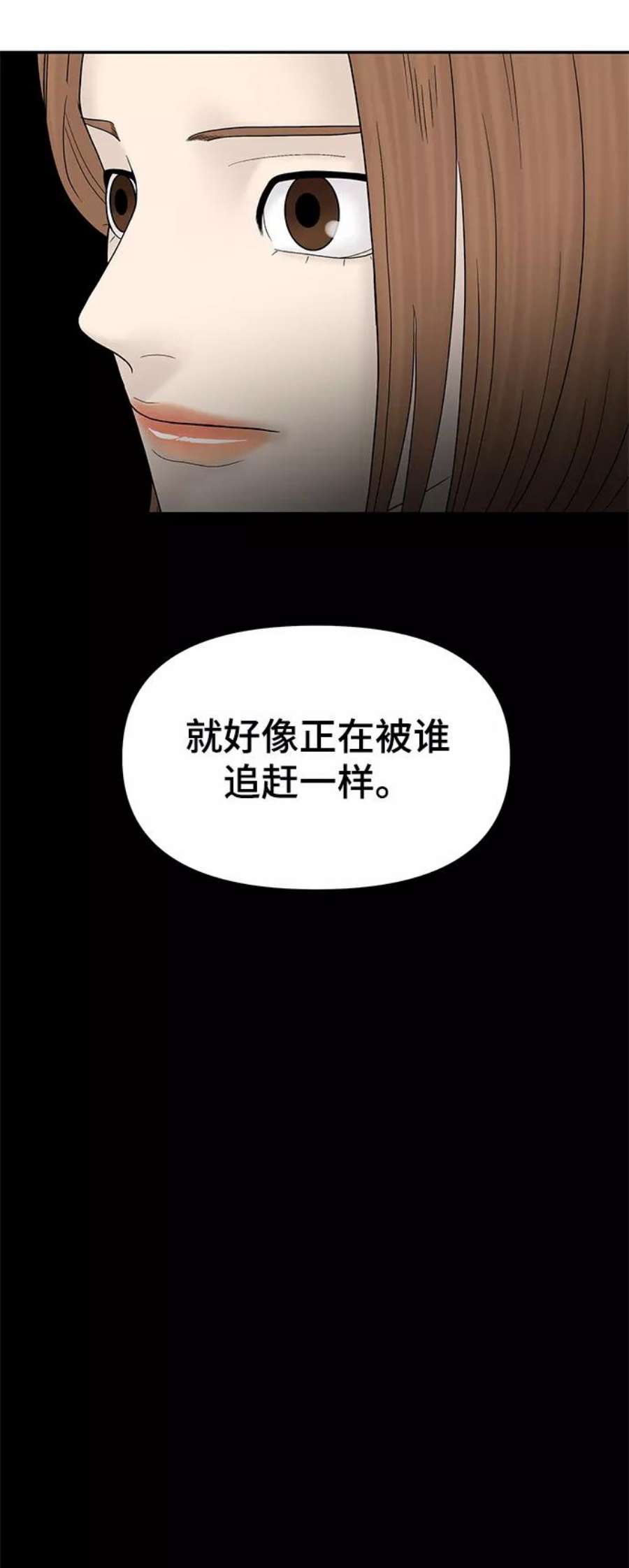 幸存者偏差50话