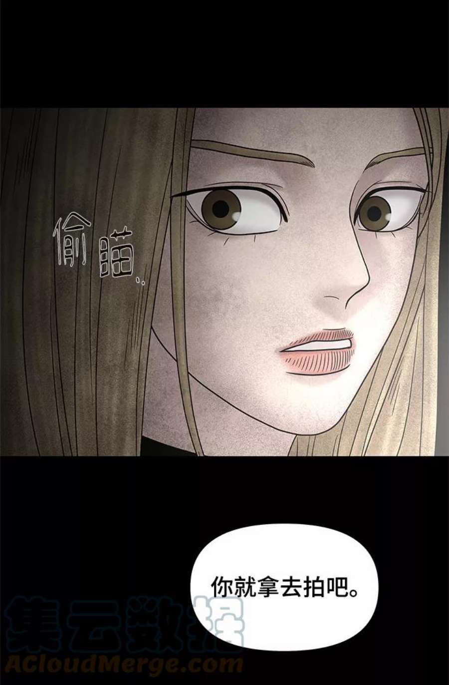 幸存者偏差50话