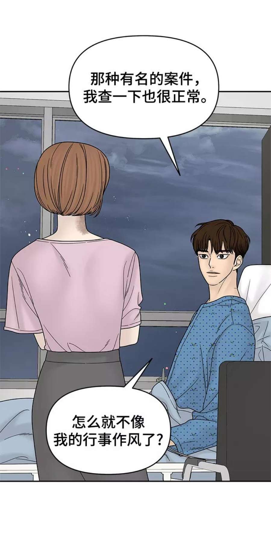 幸存者偏差50话