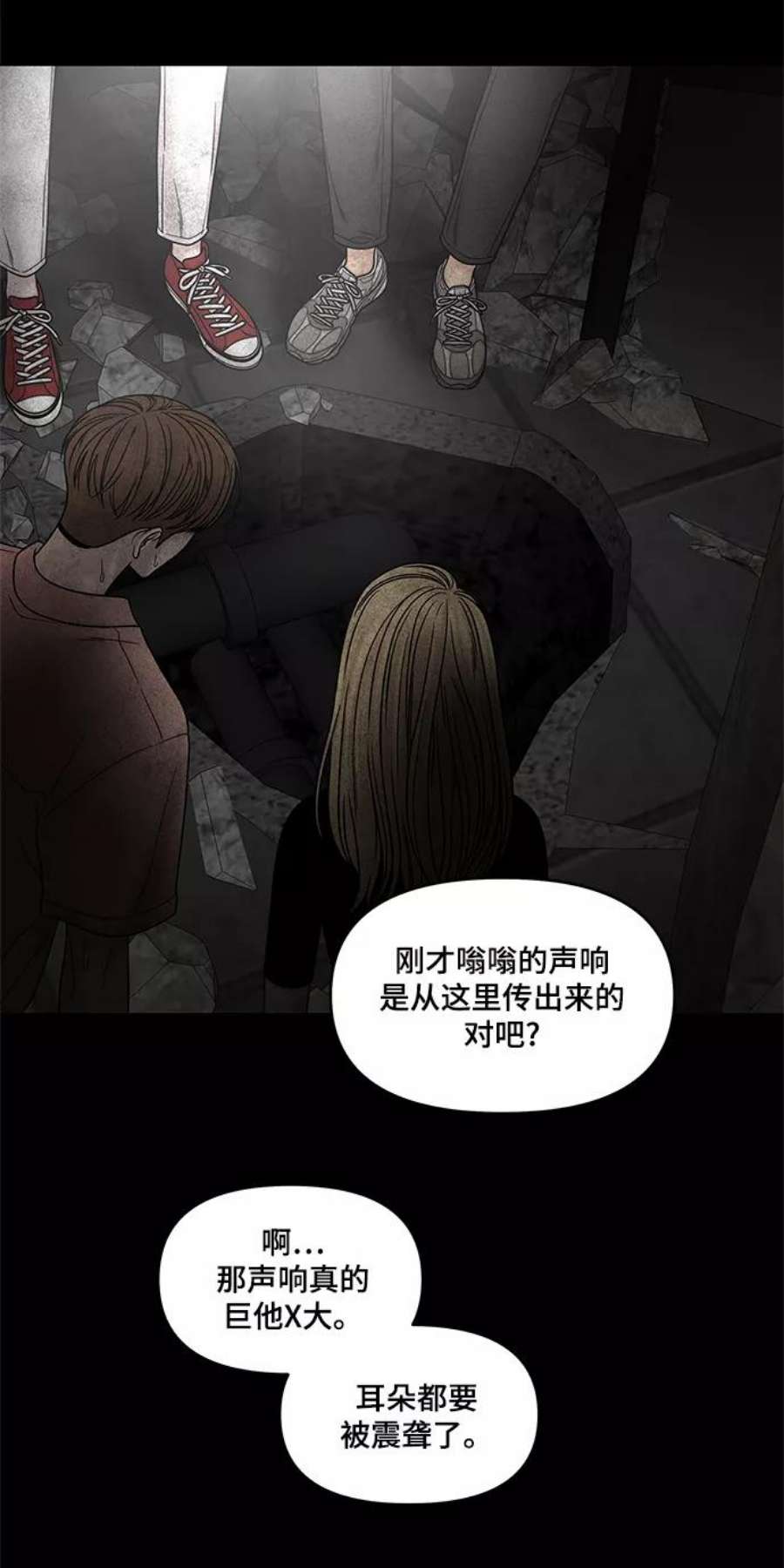 幸存者偏差50话