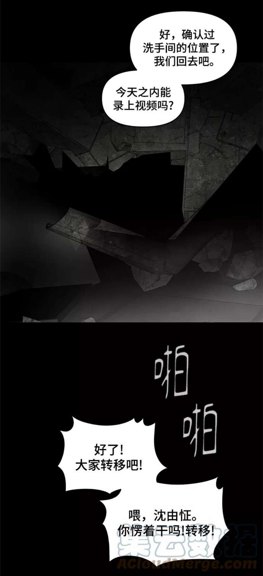 幸存者偏差50话