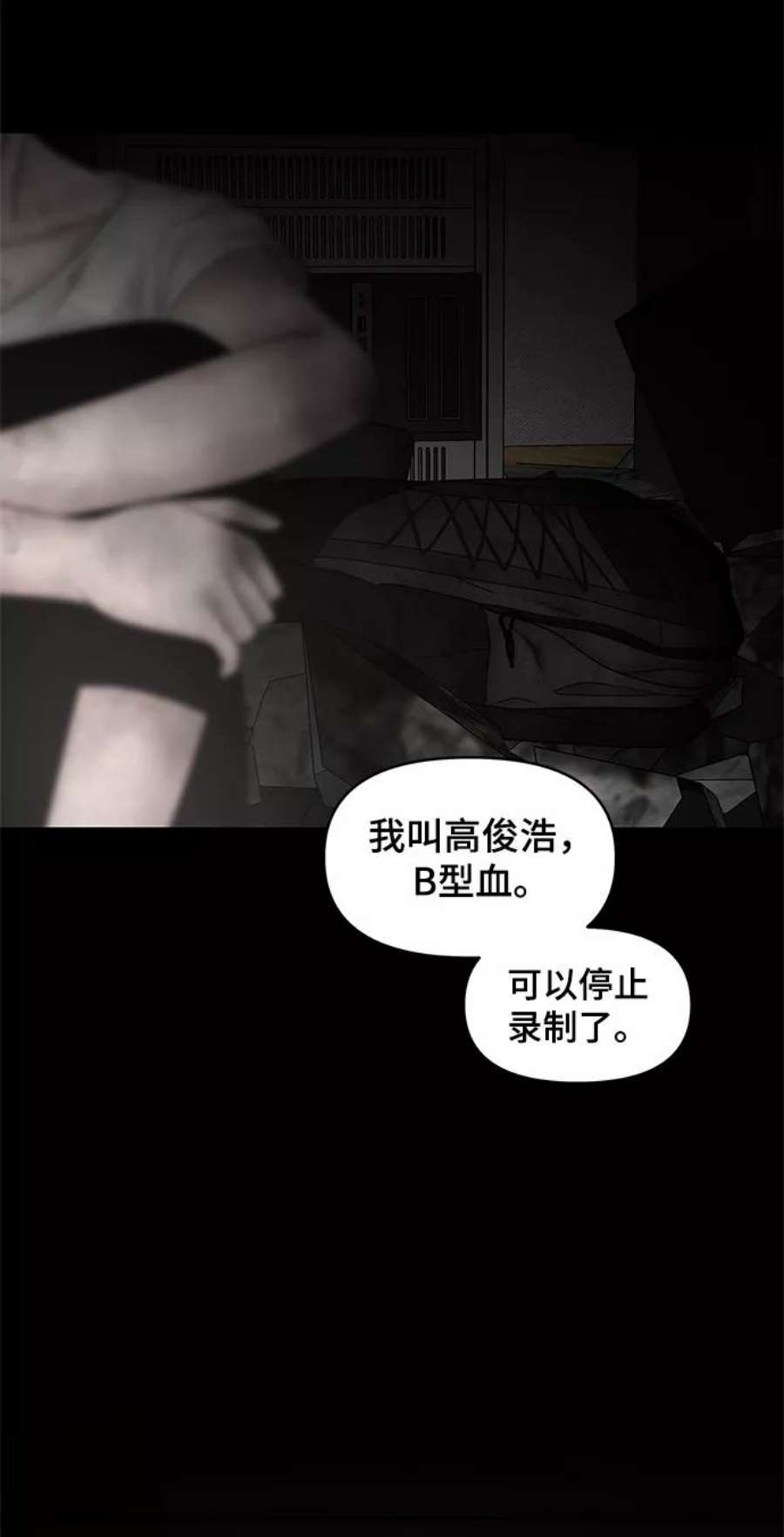 幸存者偏差50话