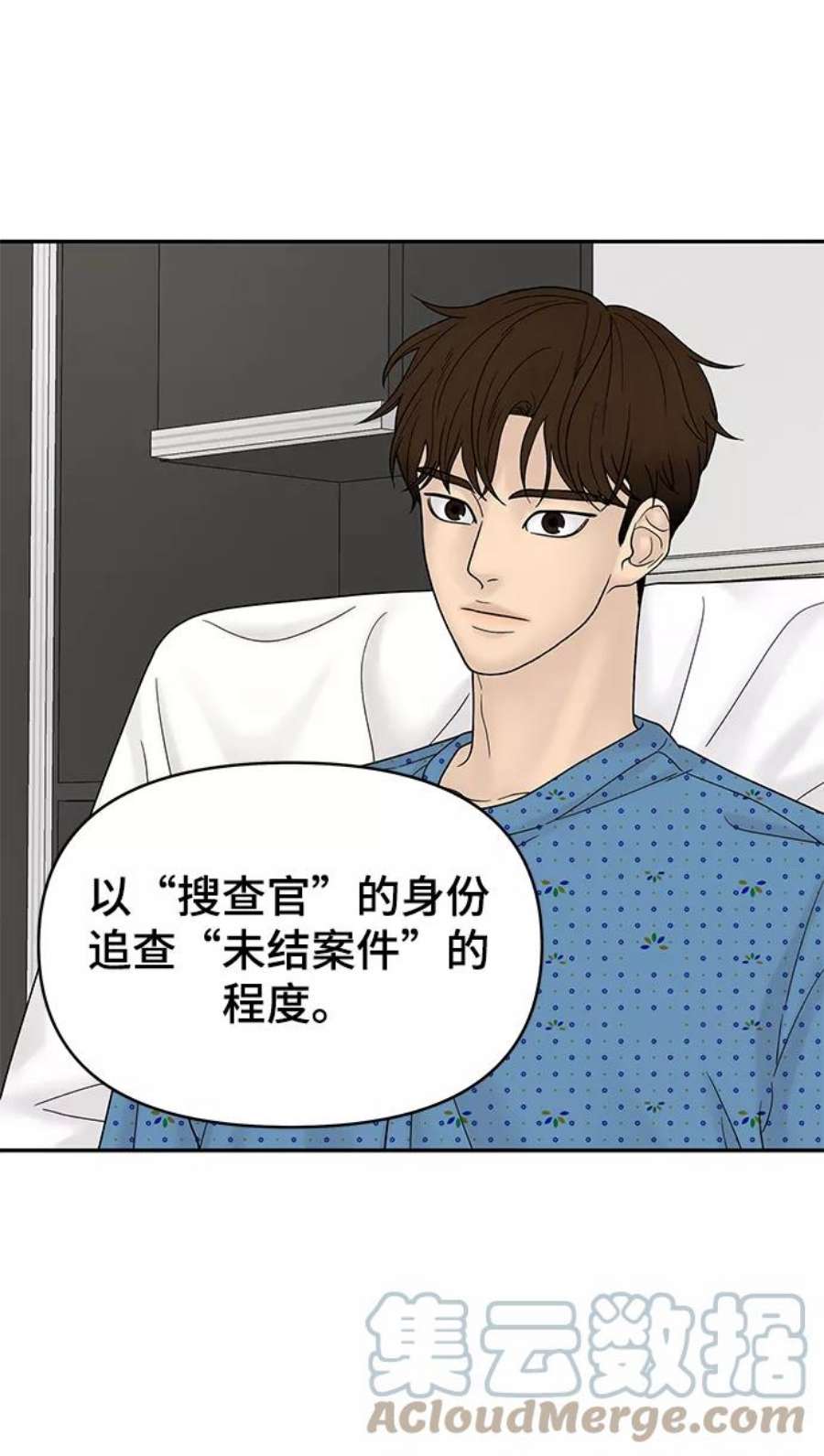 幸存者偏差50话