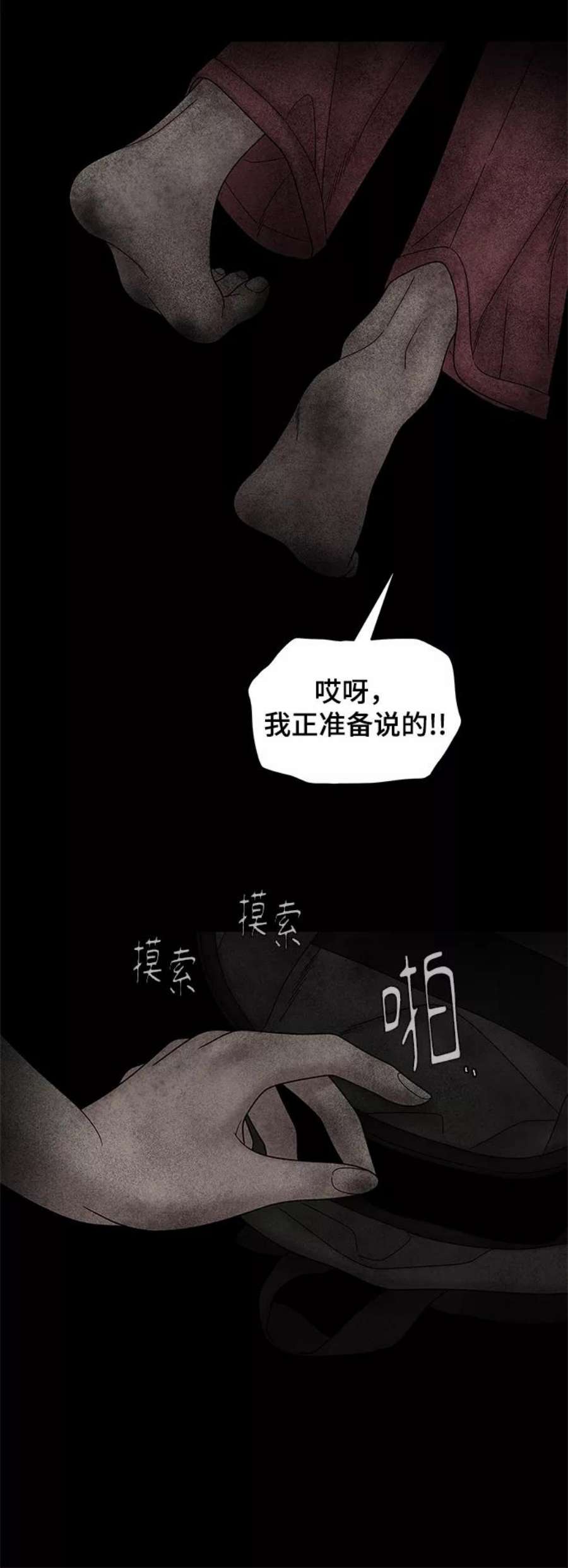 幸存者偏差50话