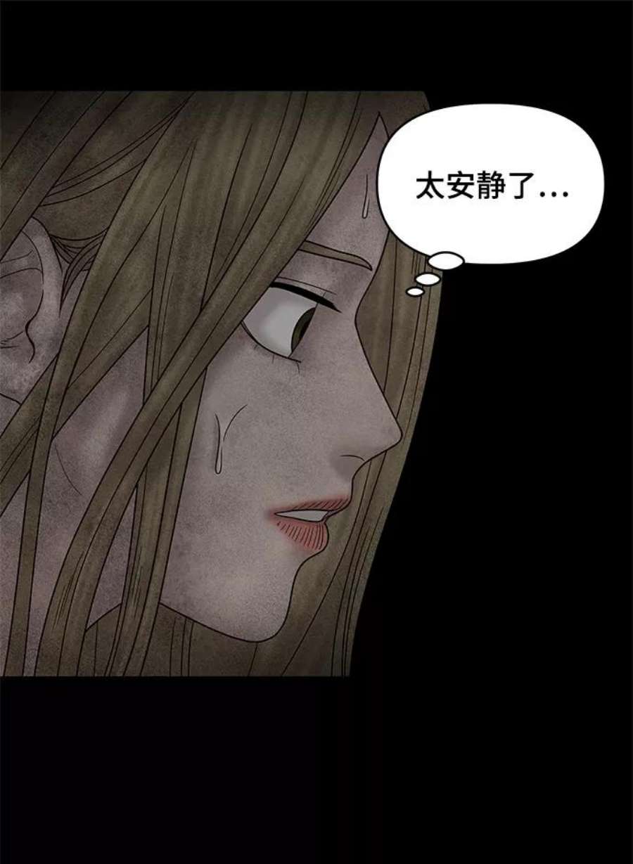 幸存者偏差50话