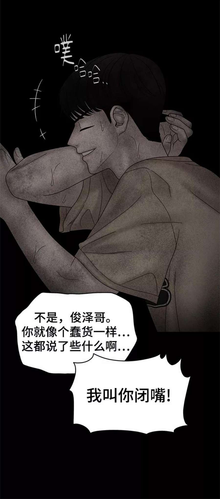 幸存者偏差50话