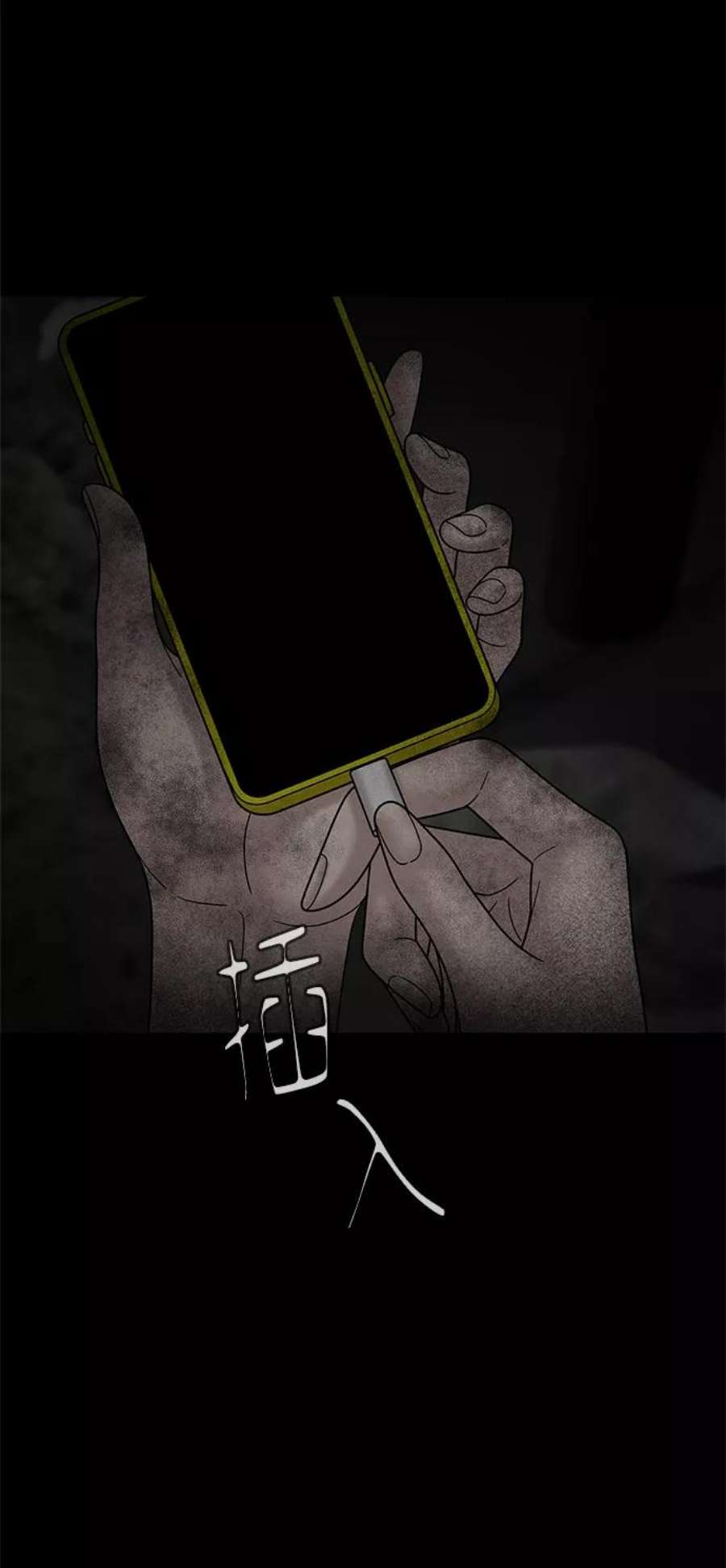 幸存者偏差50话