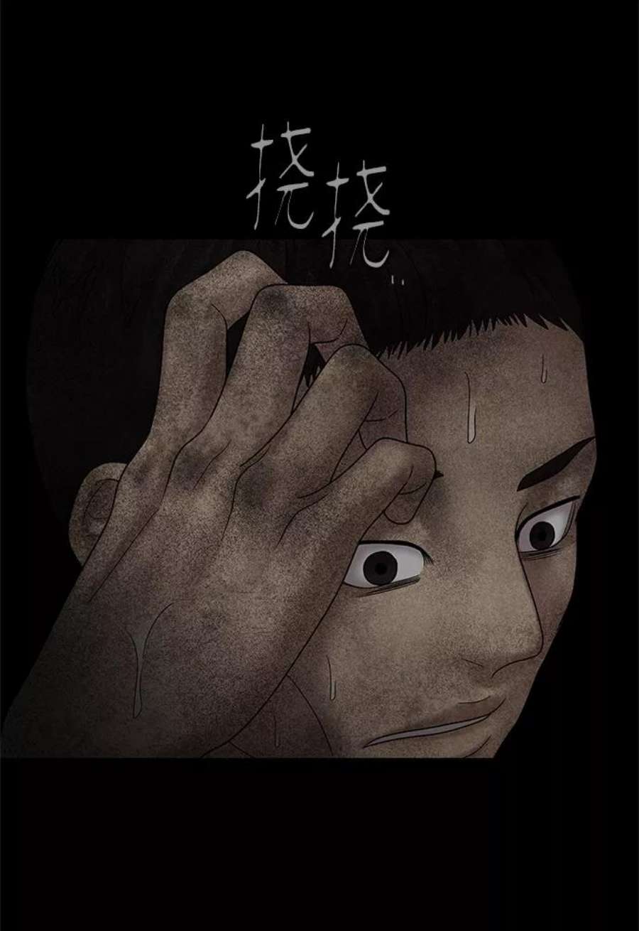 幸存者偏差51话