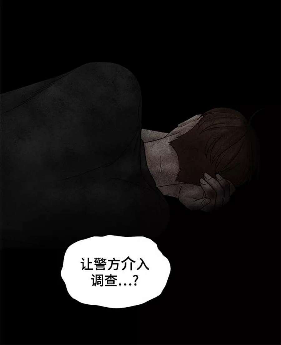 幸存者偏差51话