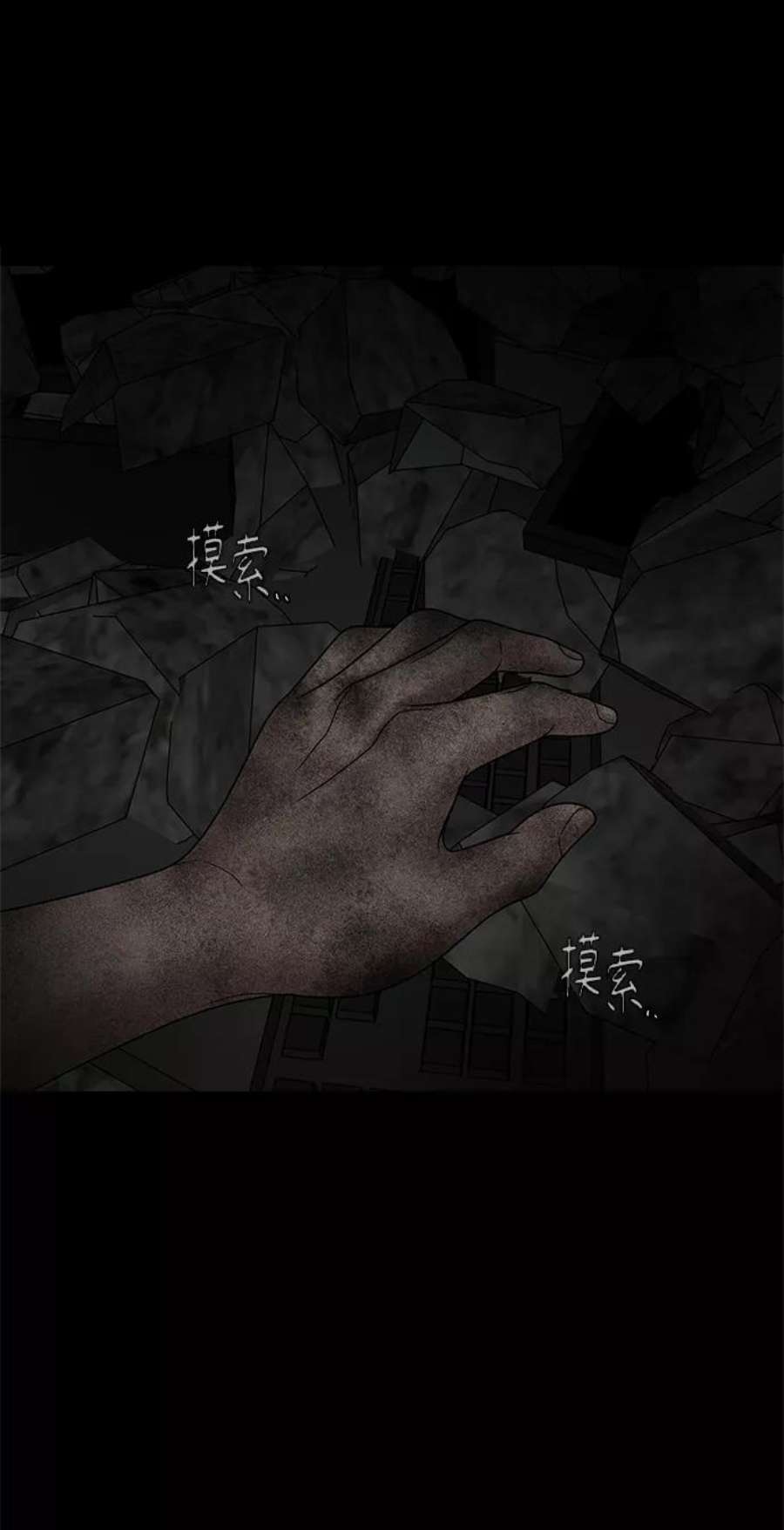 幸存者偏差52话