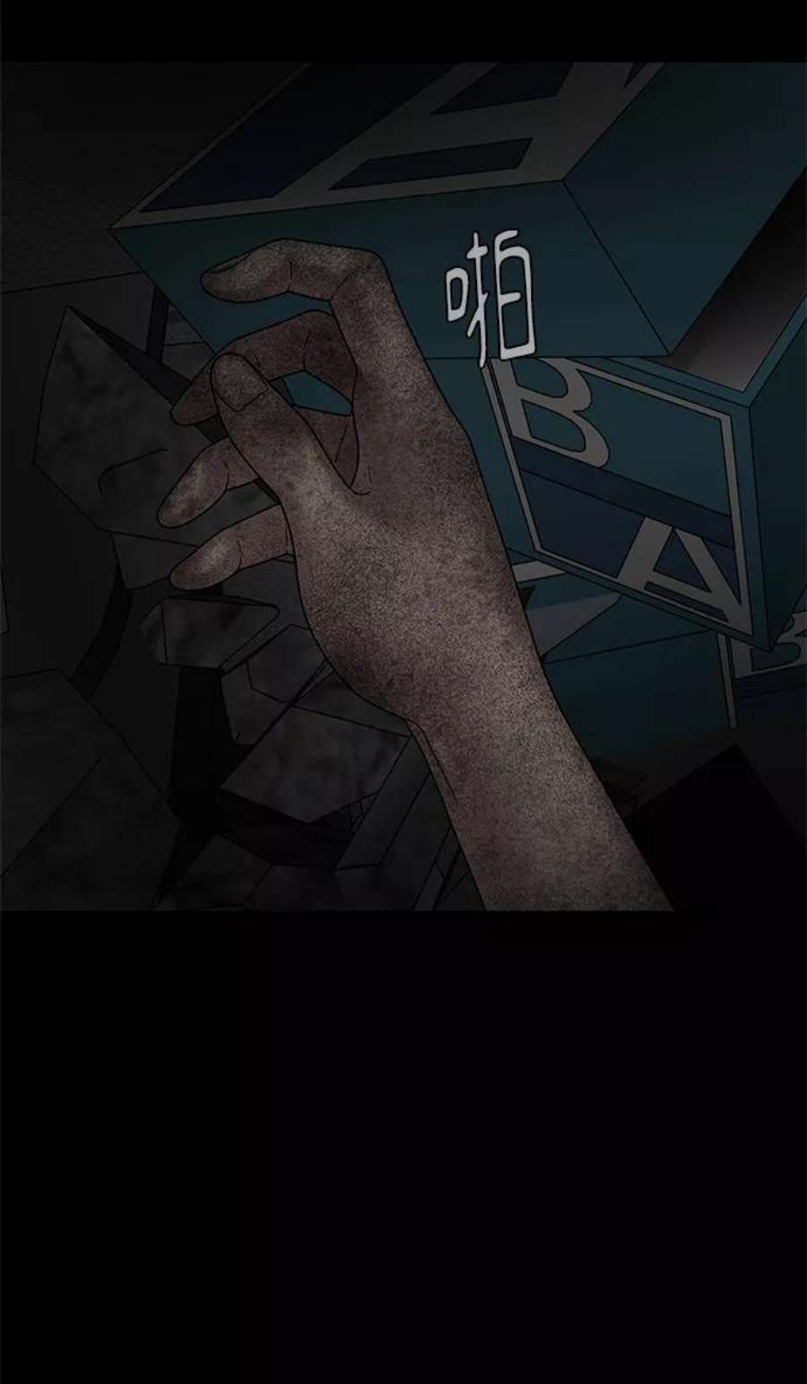 幸存者偏差52话